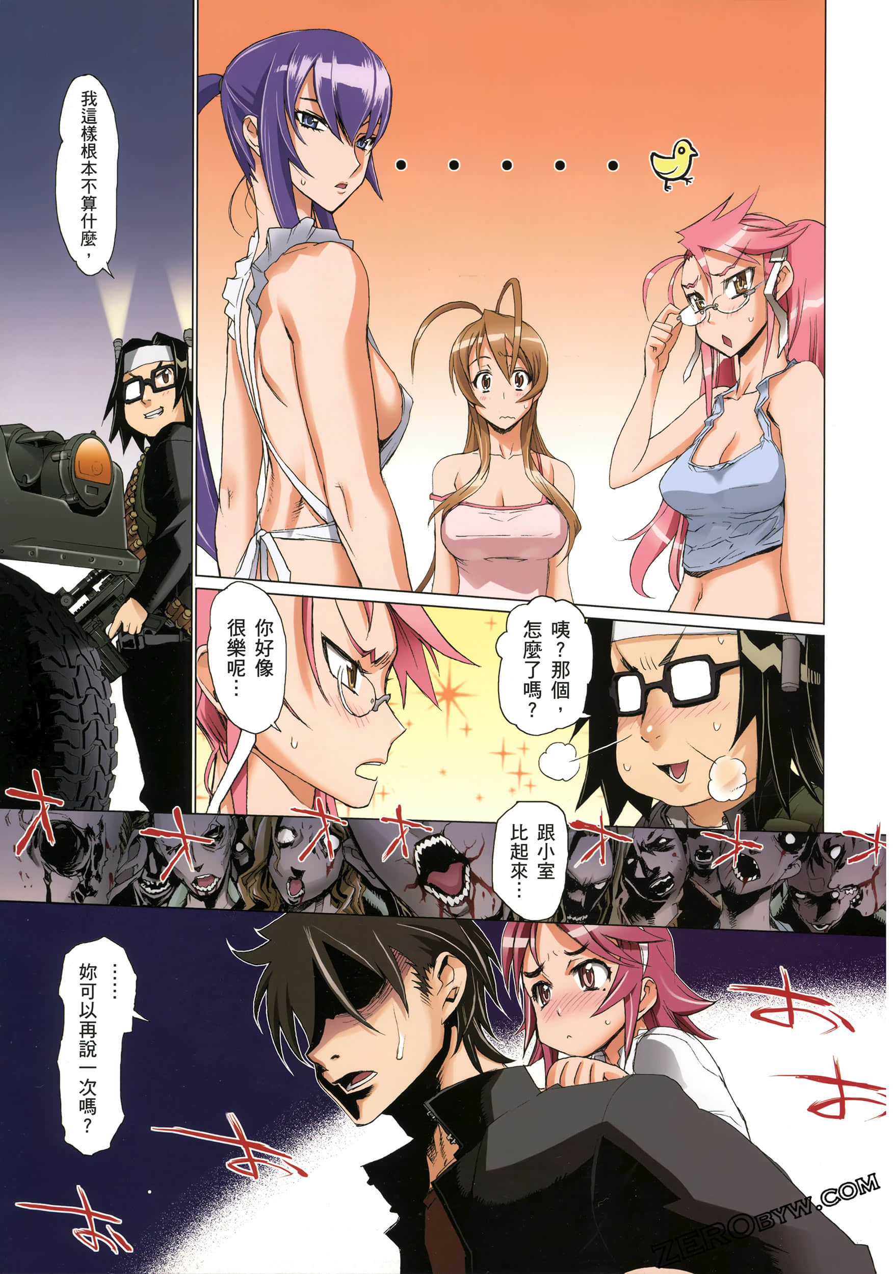 Page 159