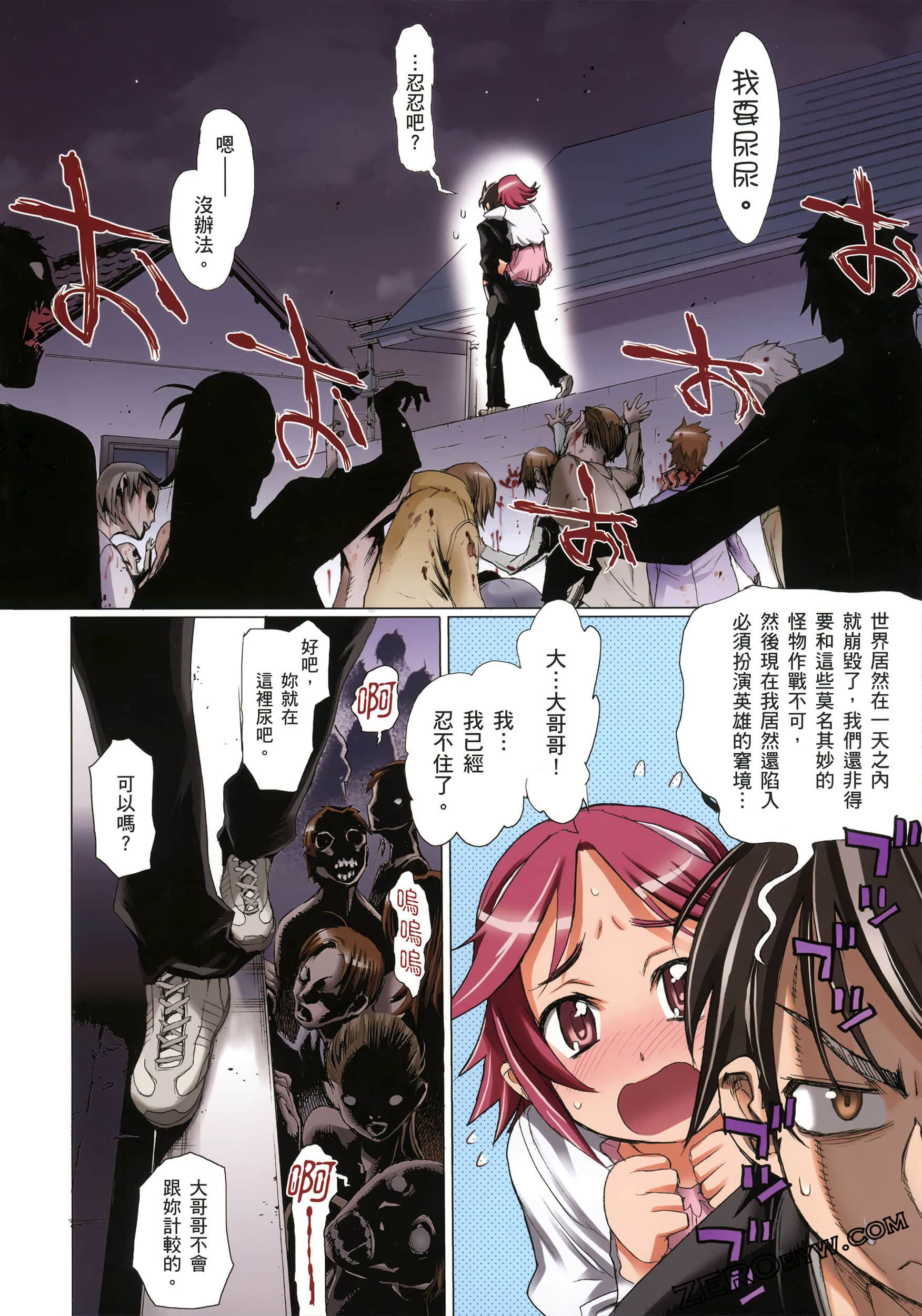 Page 160