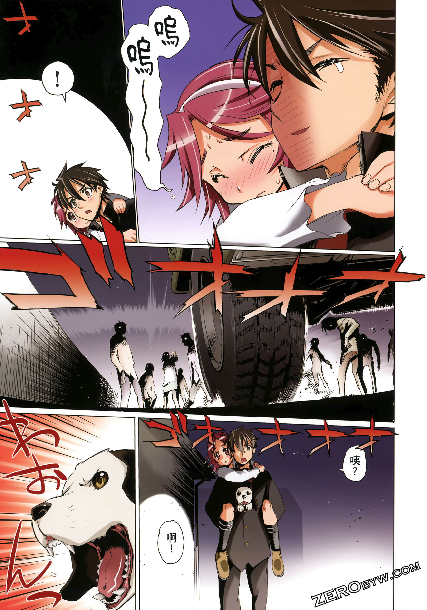 Page 161