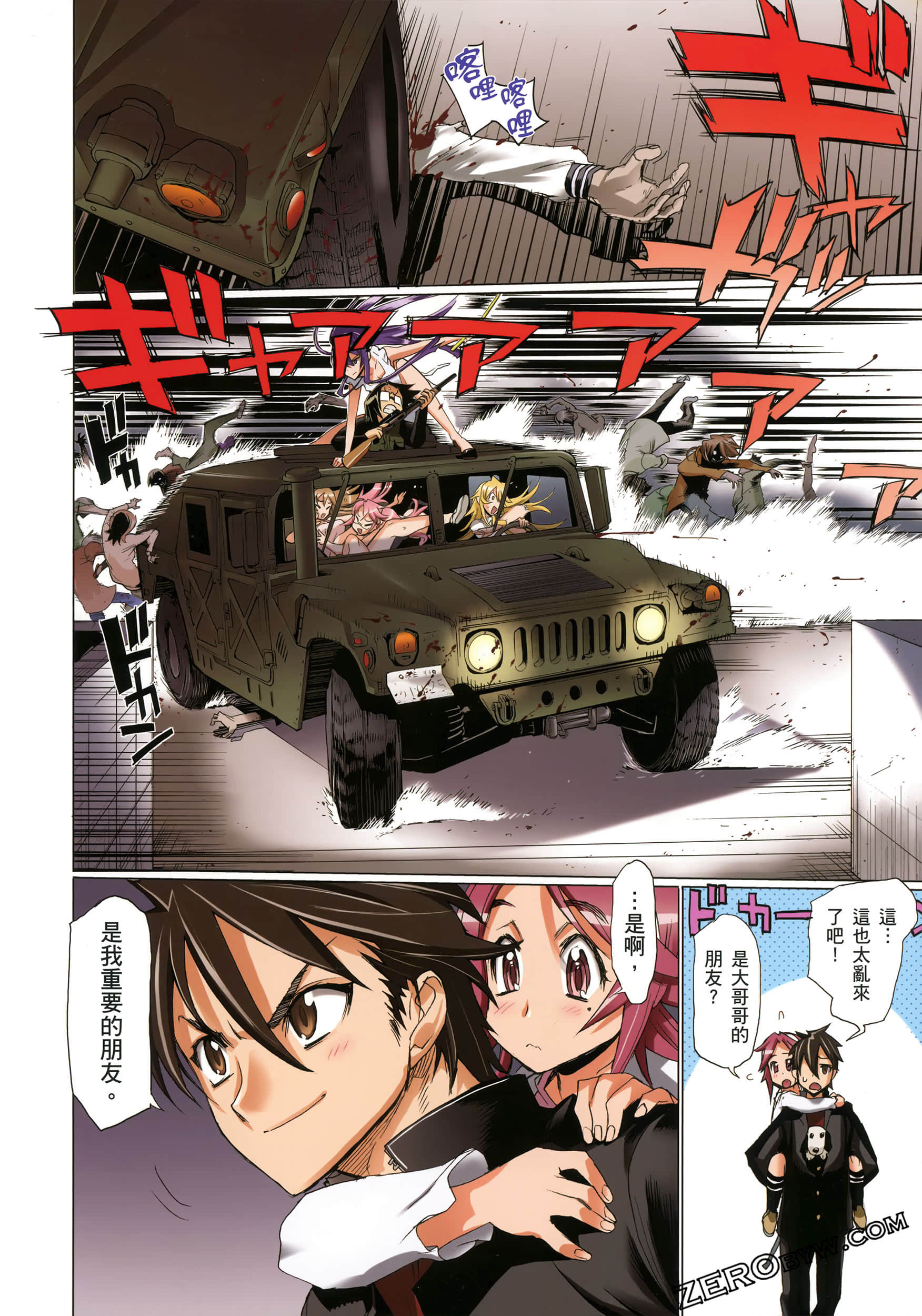 Page 164