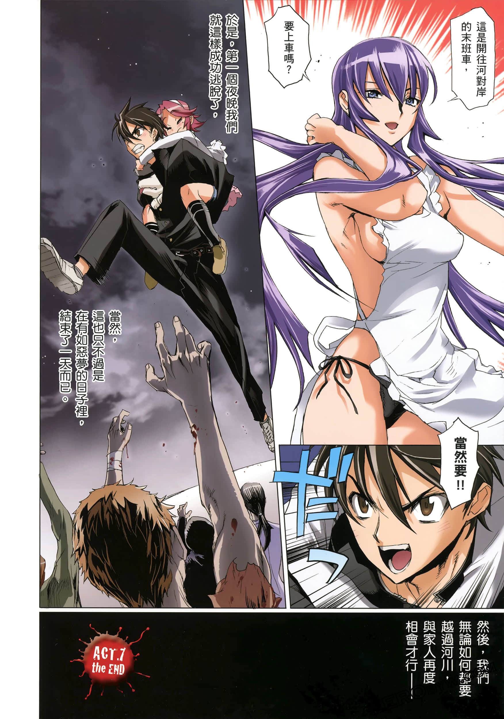 Page 166