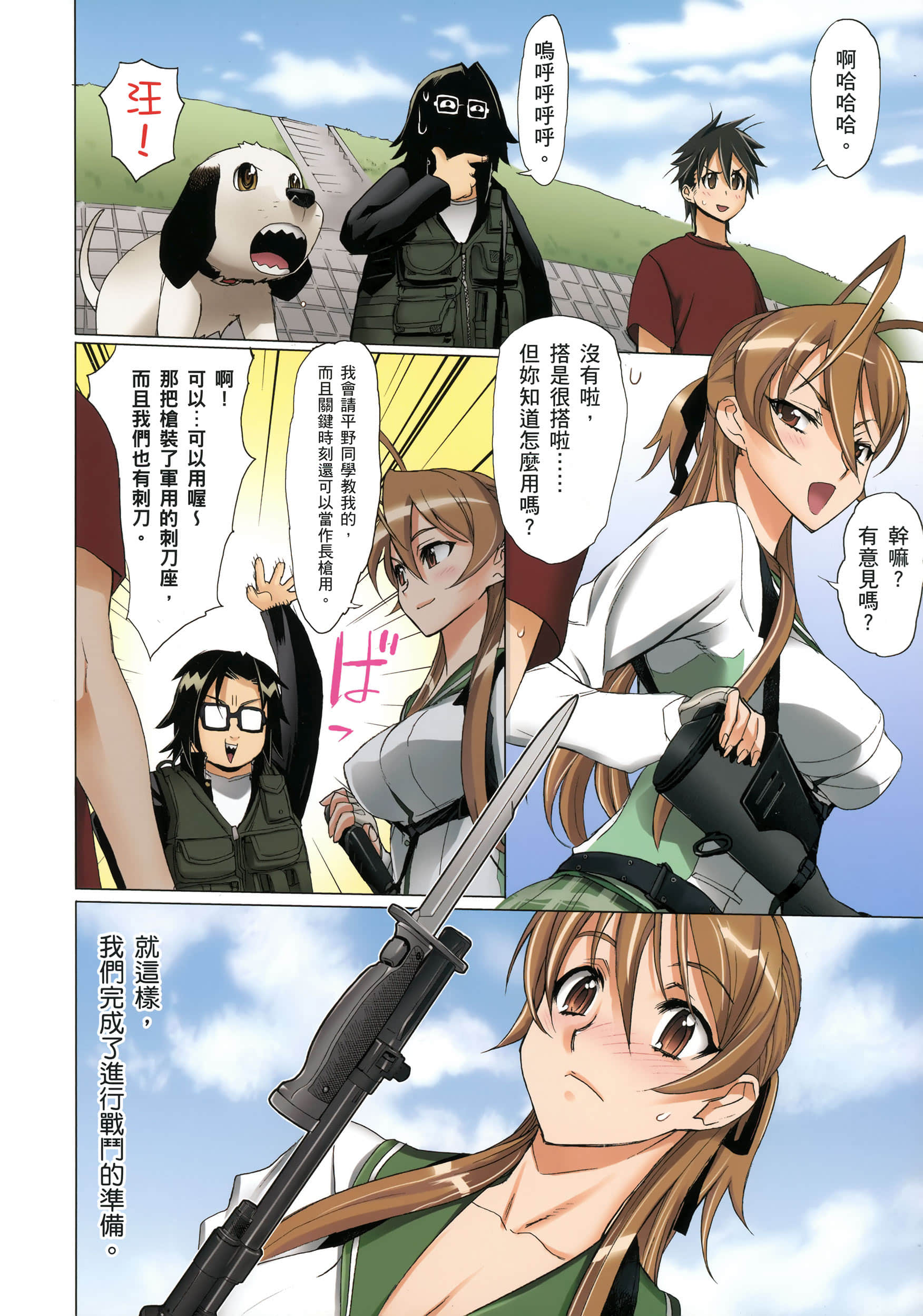 Page 27