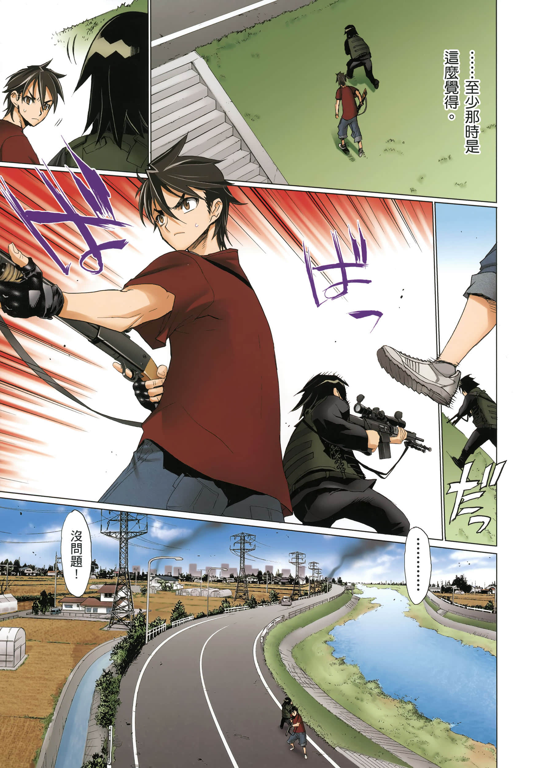 Page 28