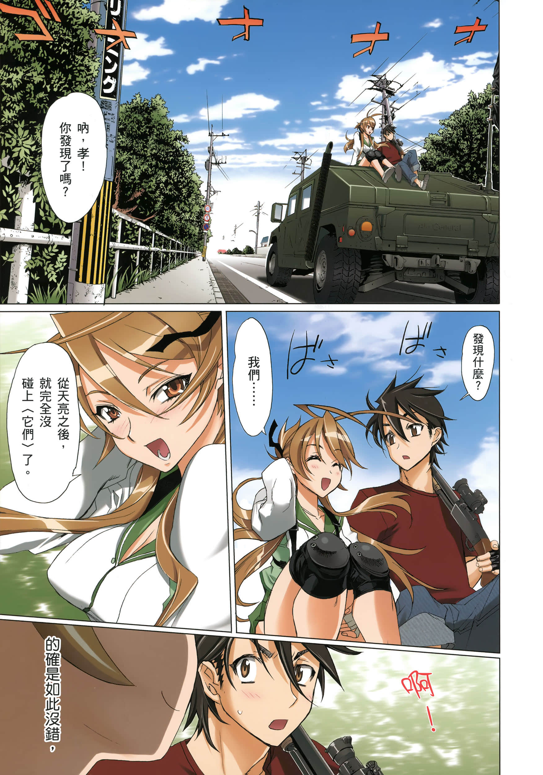 Page 32