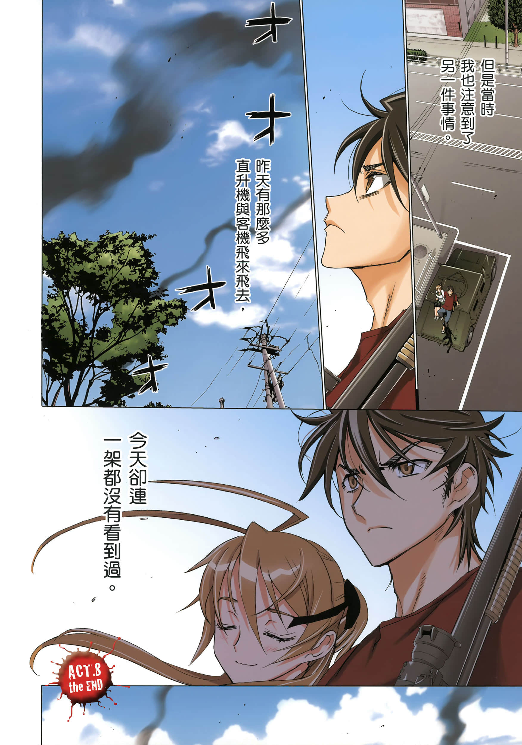 Page 33