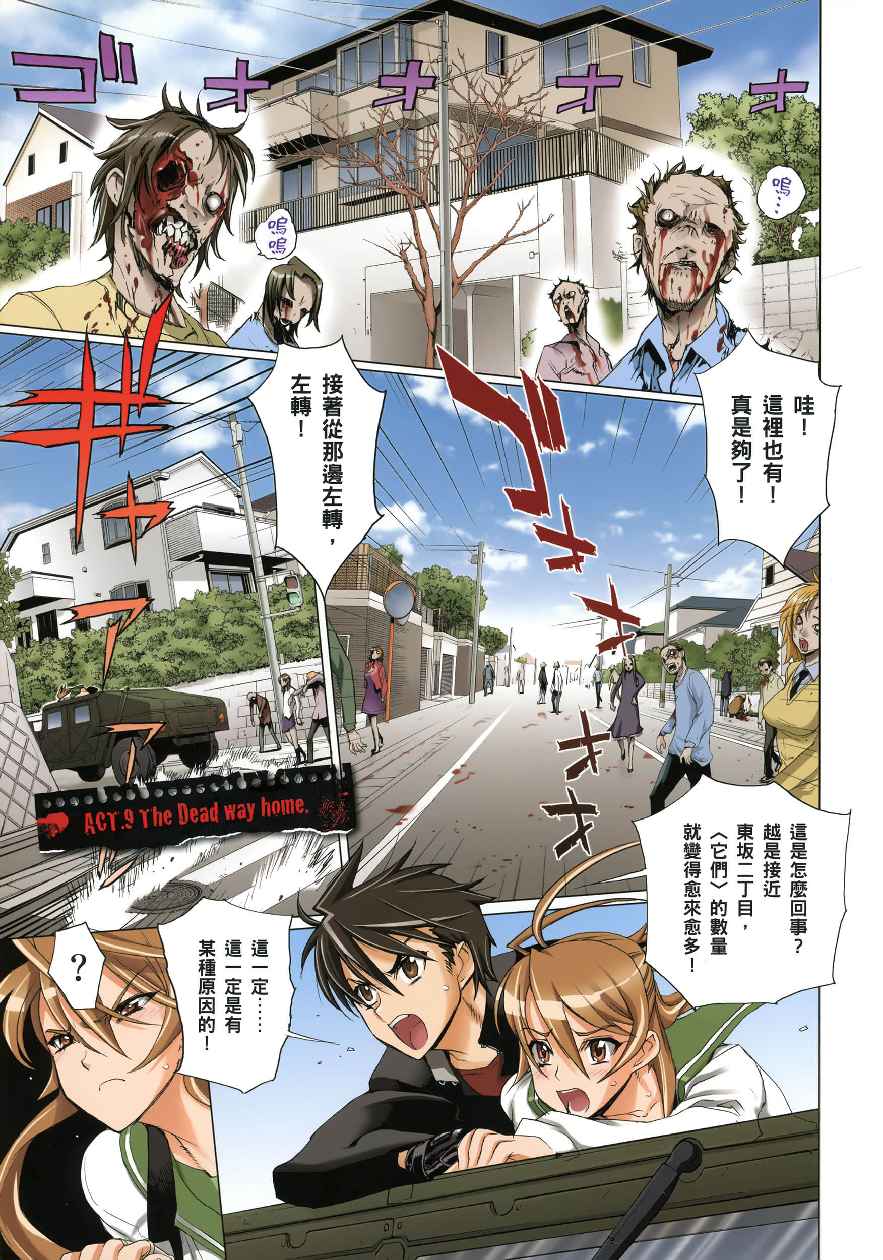 Page 34