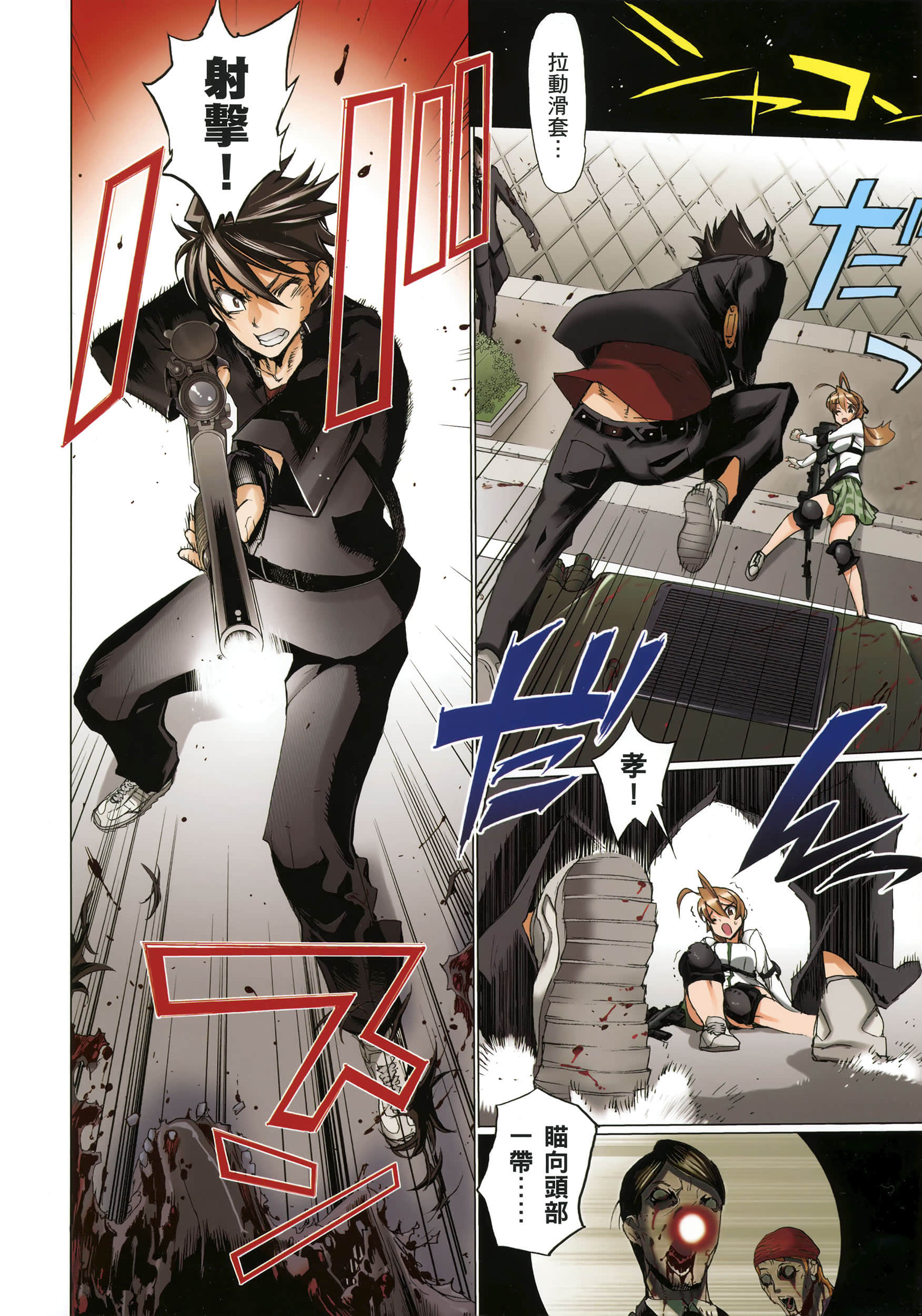 Page 41