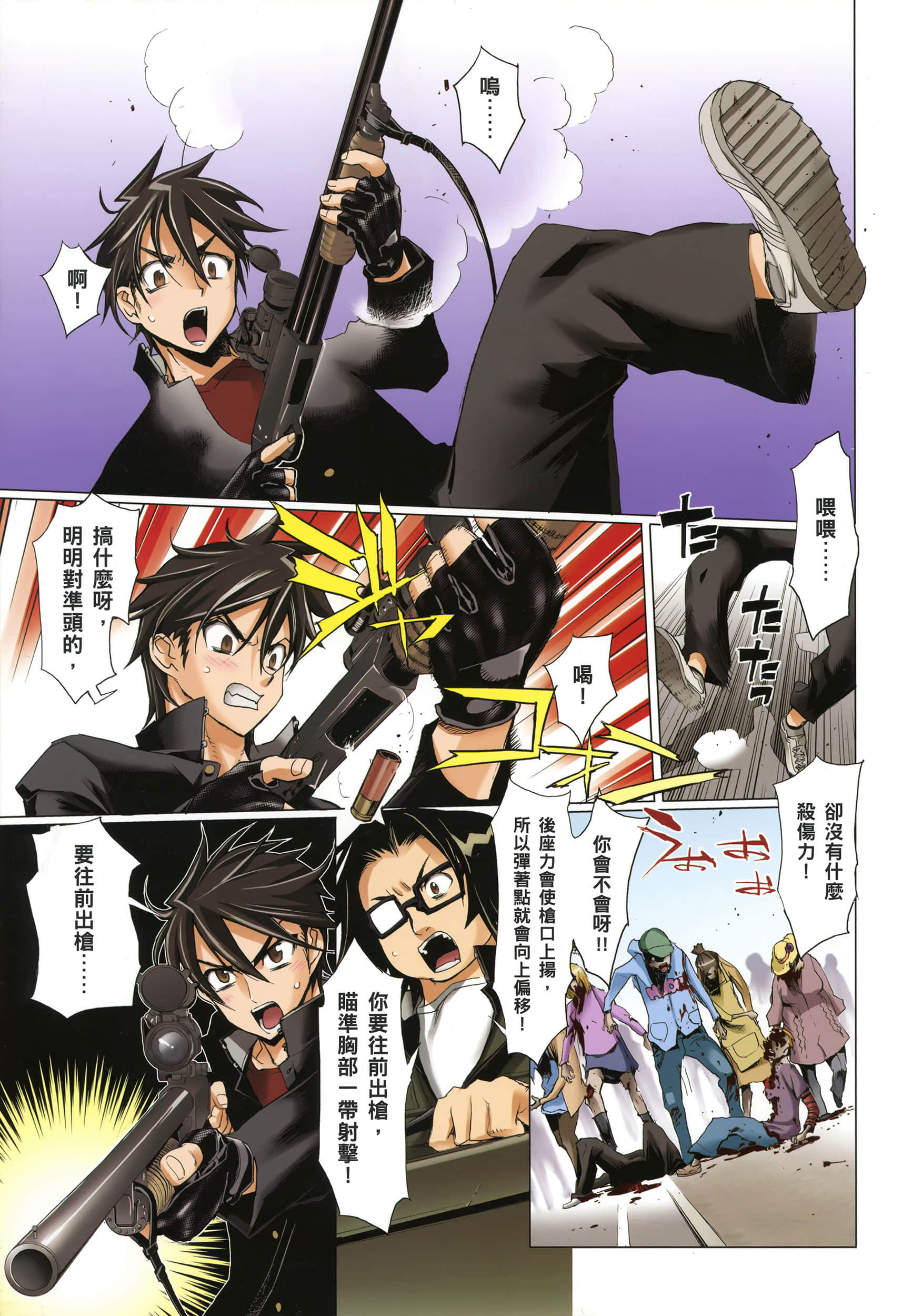 Page 42