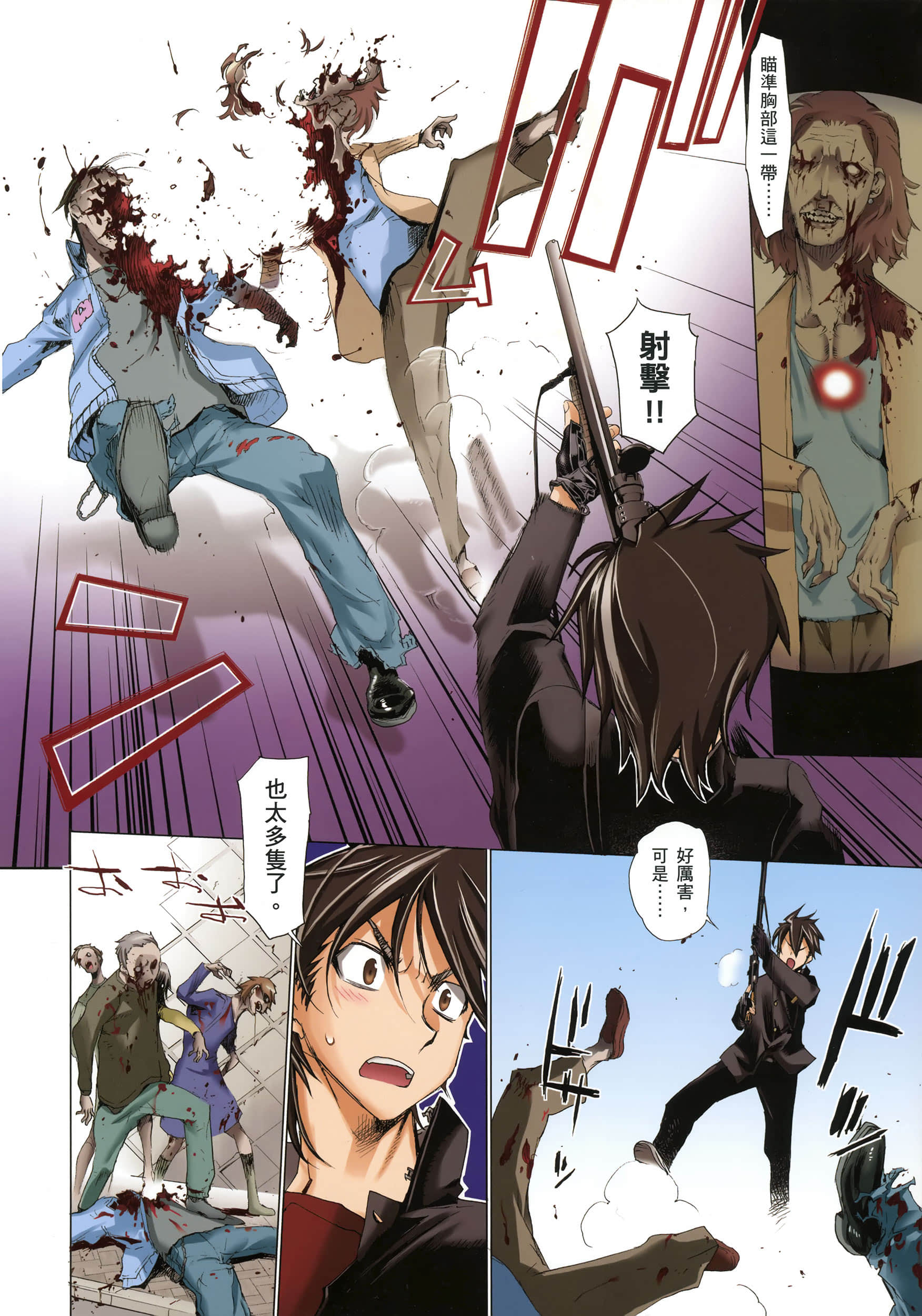 Page 43