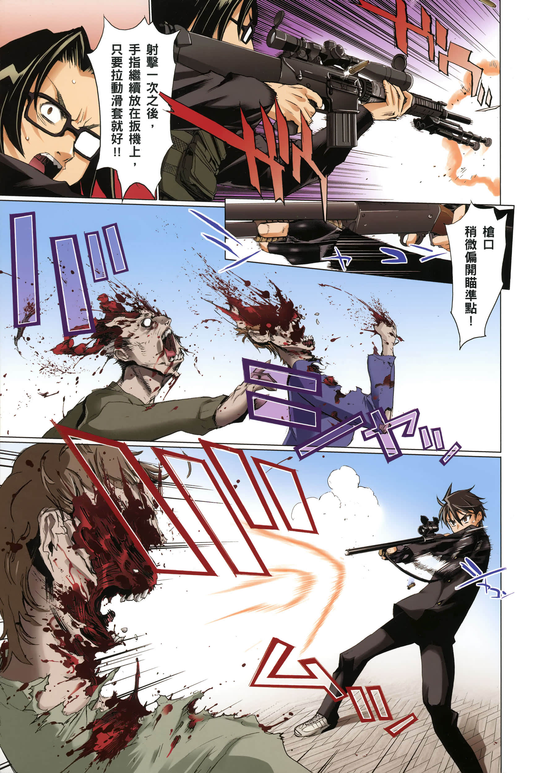 Page 44