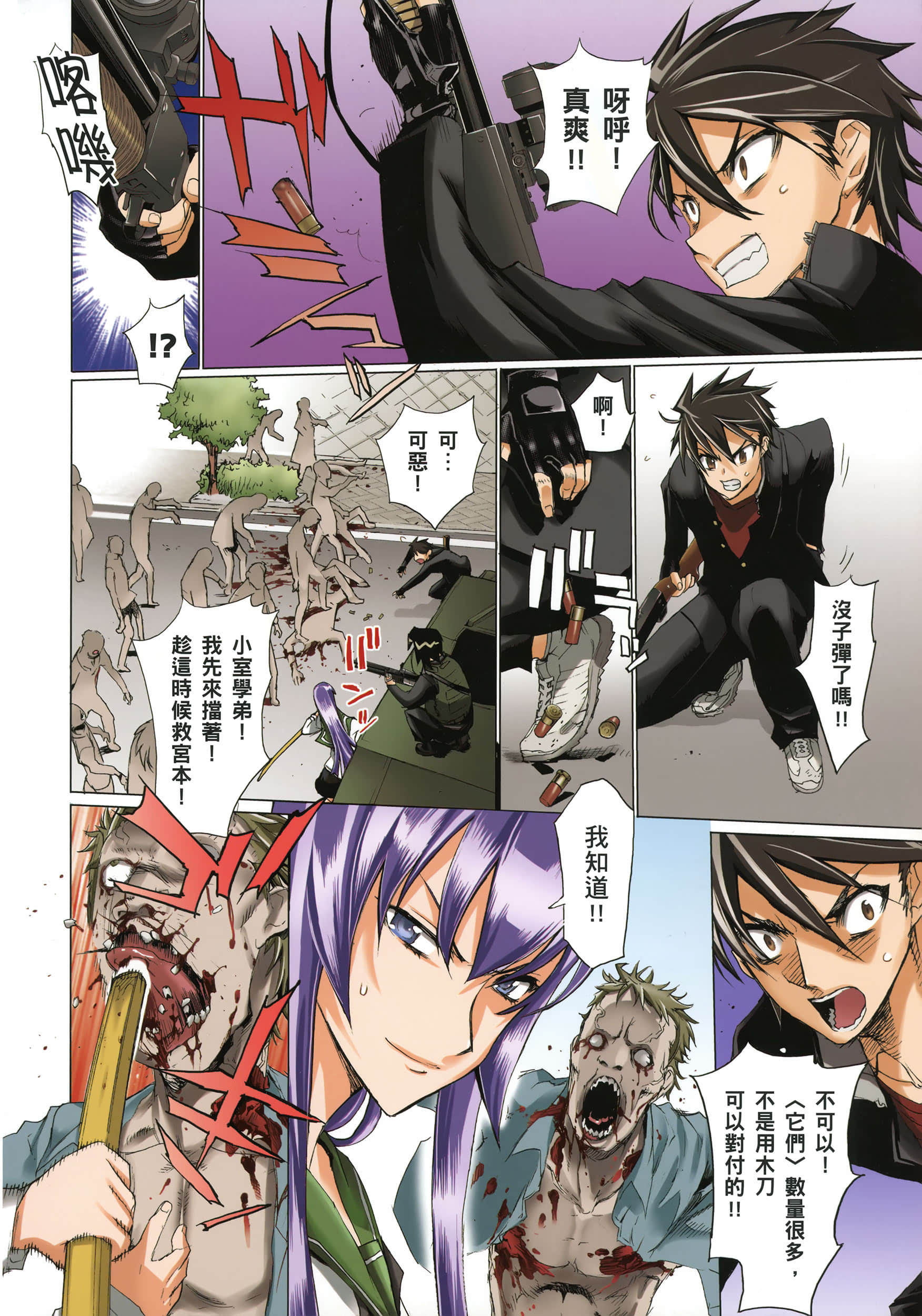 Page 45