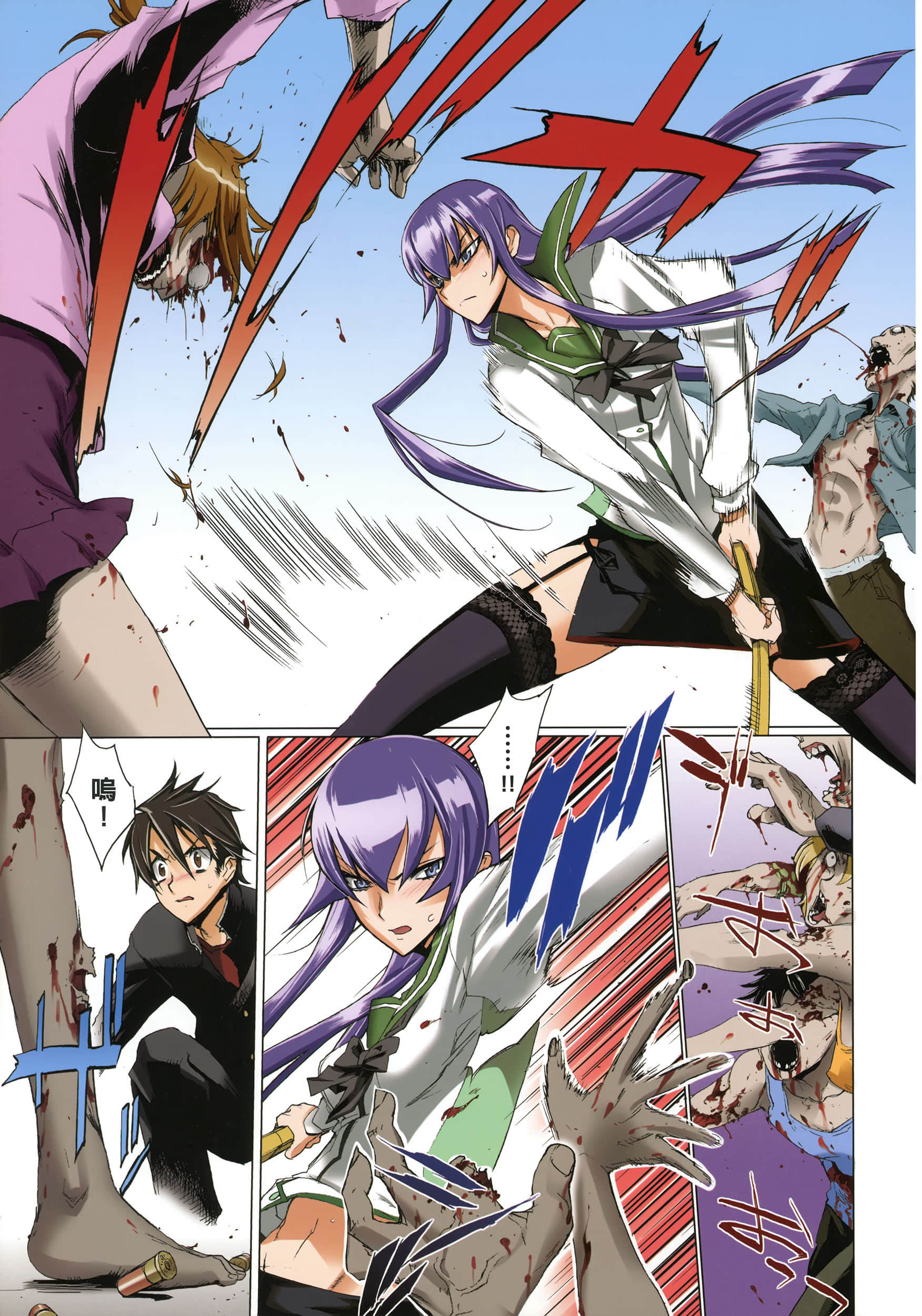Page 46