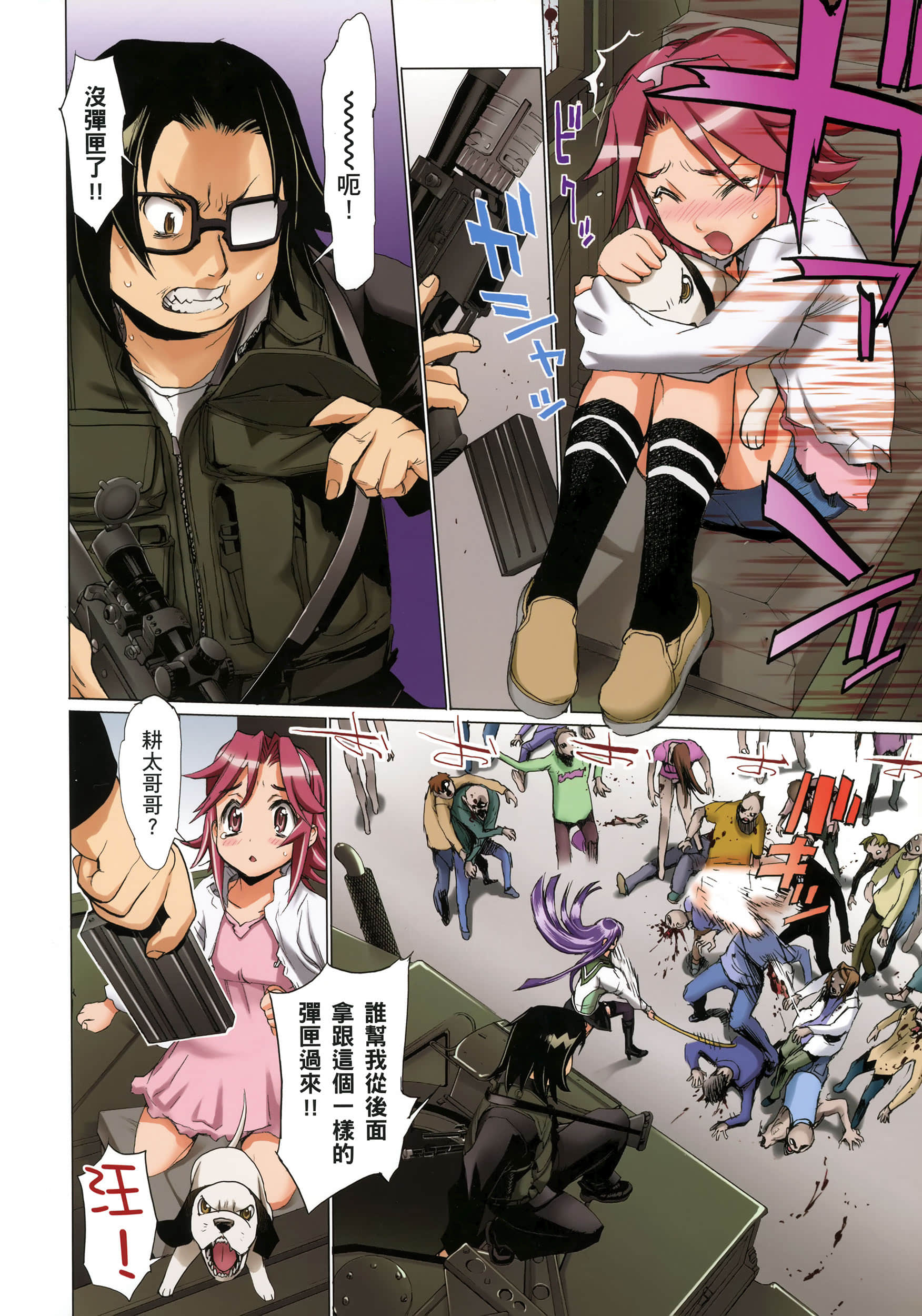 Page 50