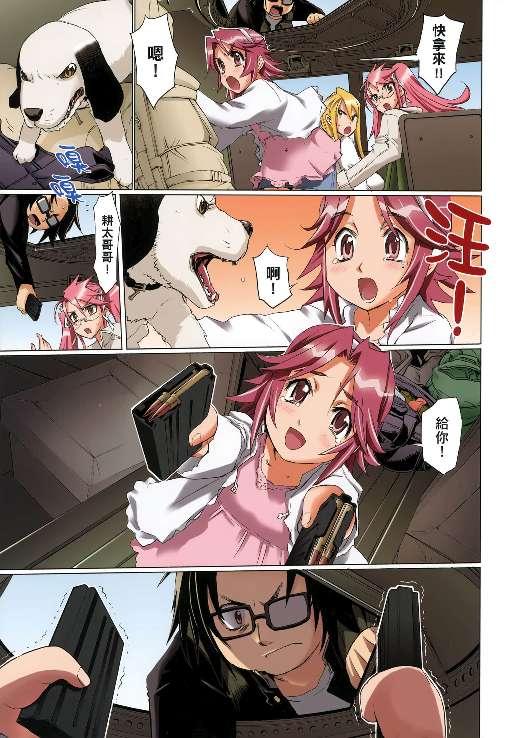 Page 51