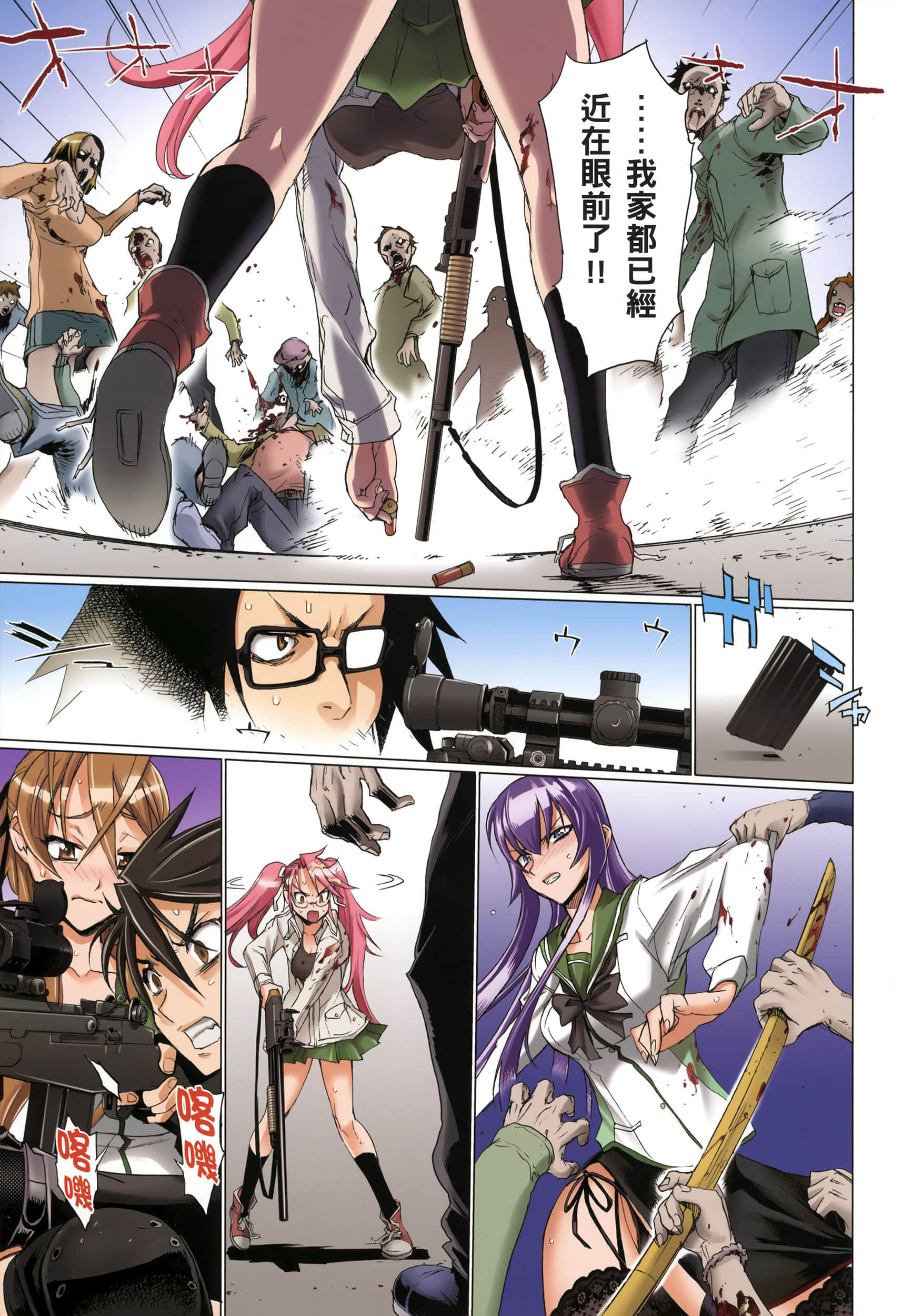 Page 55
