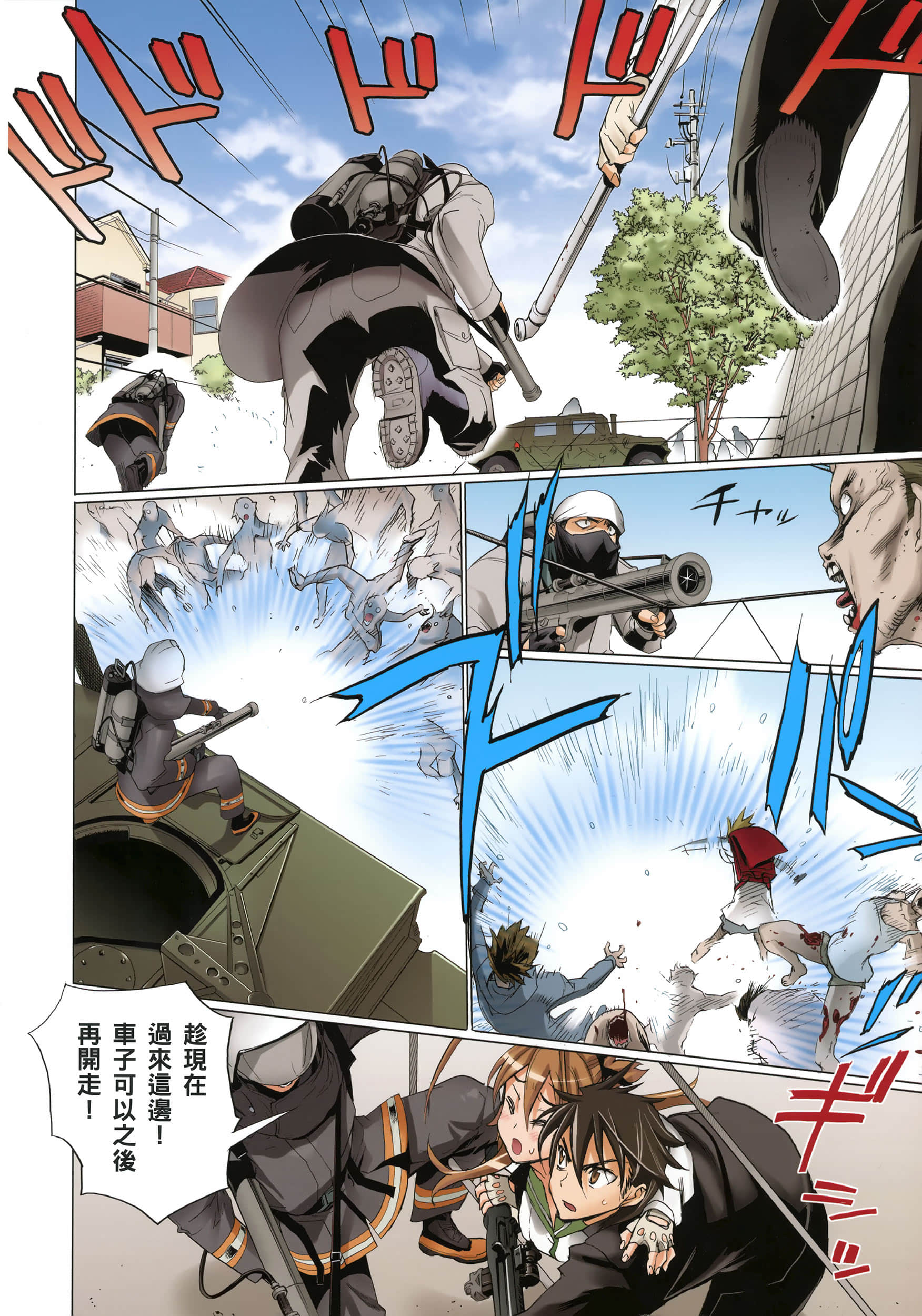 Page 60