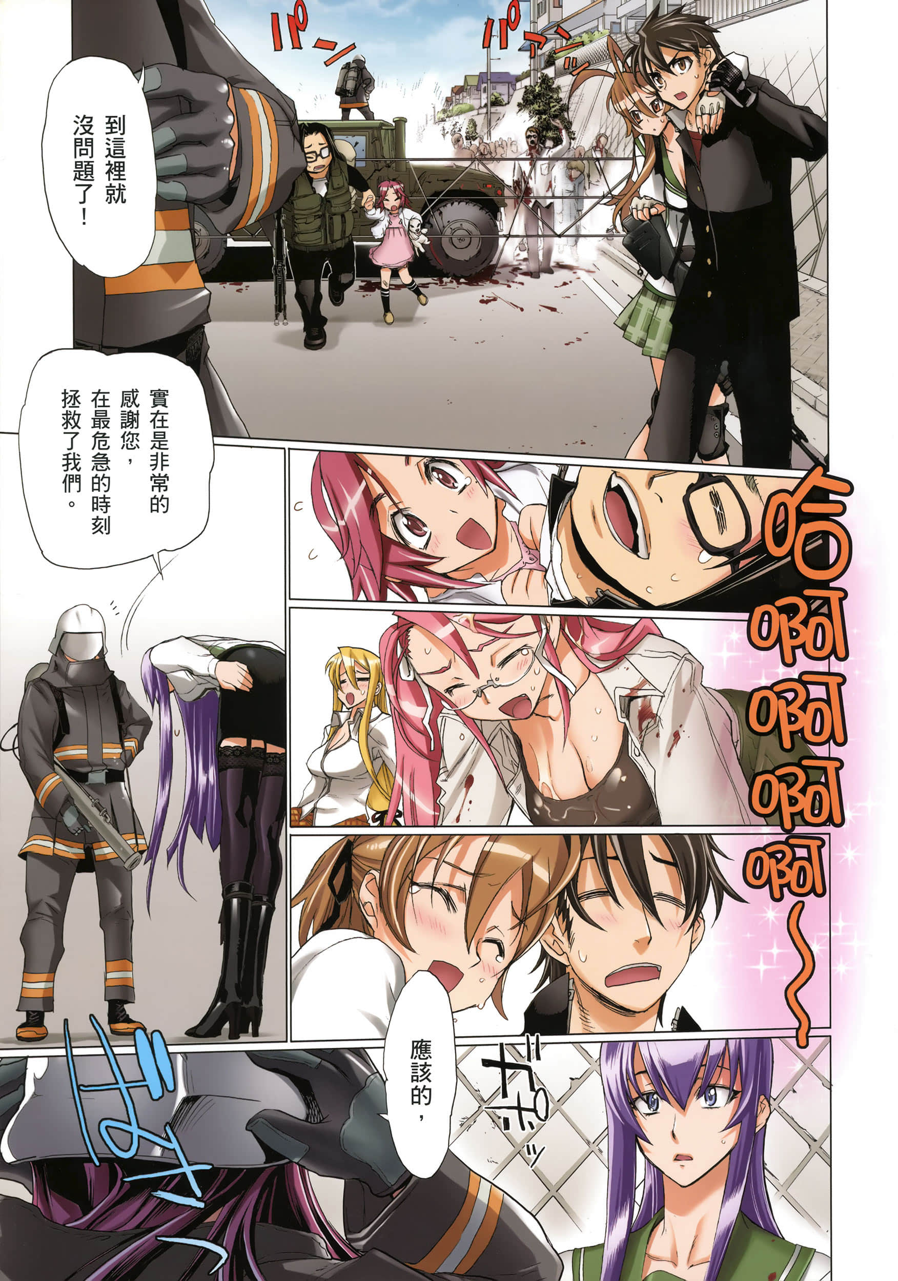 Page 61