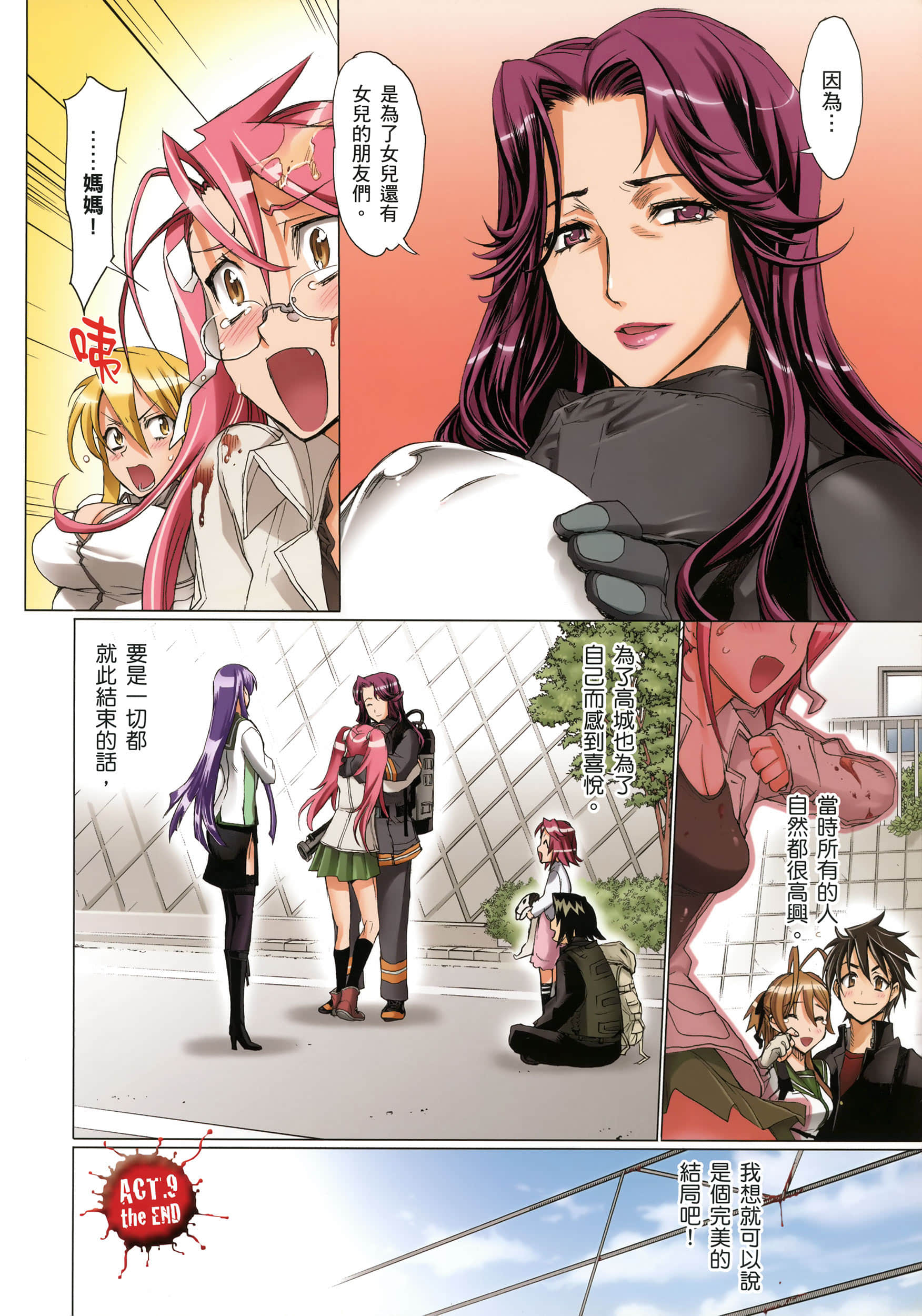 Page 62