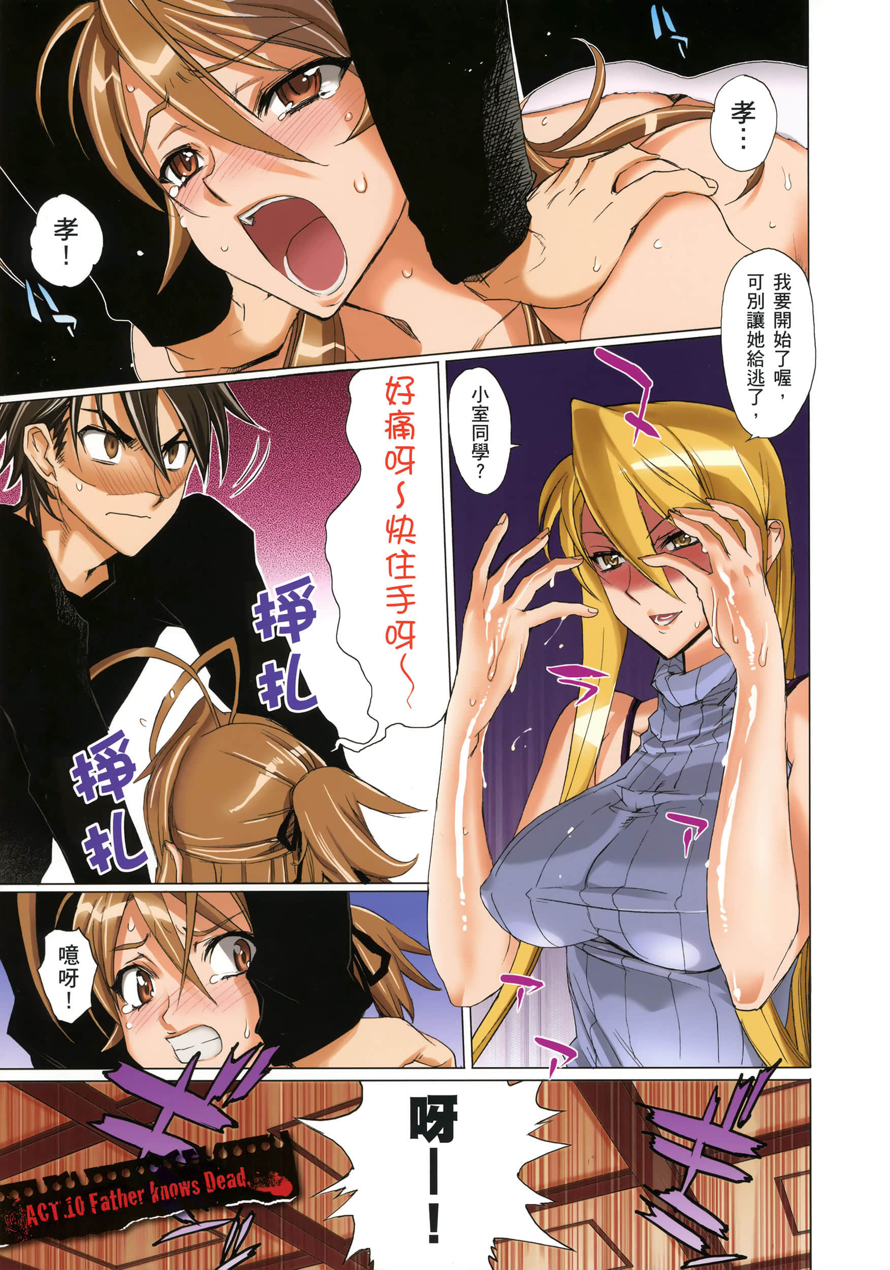 Page 63