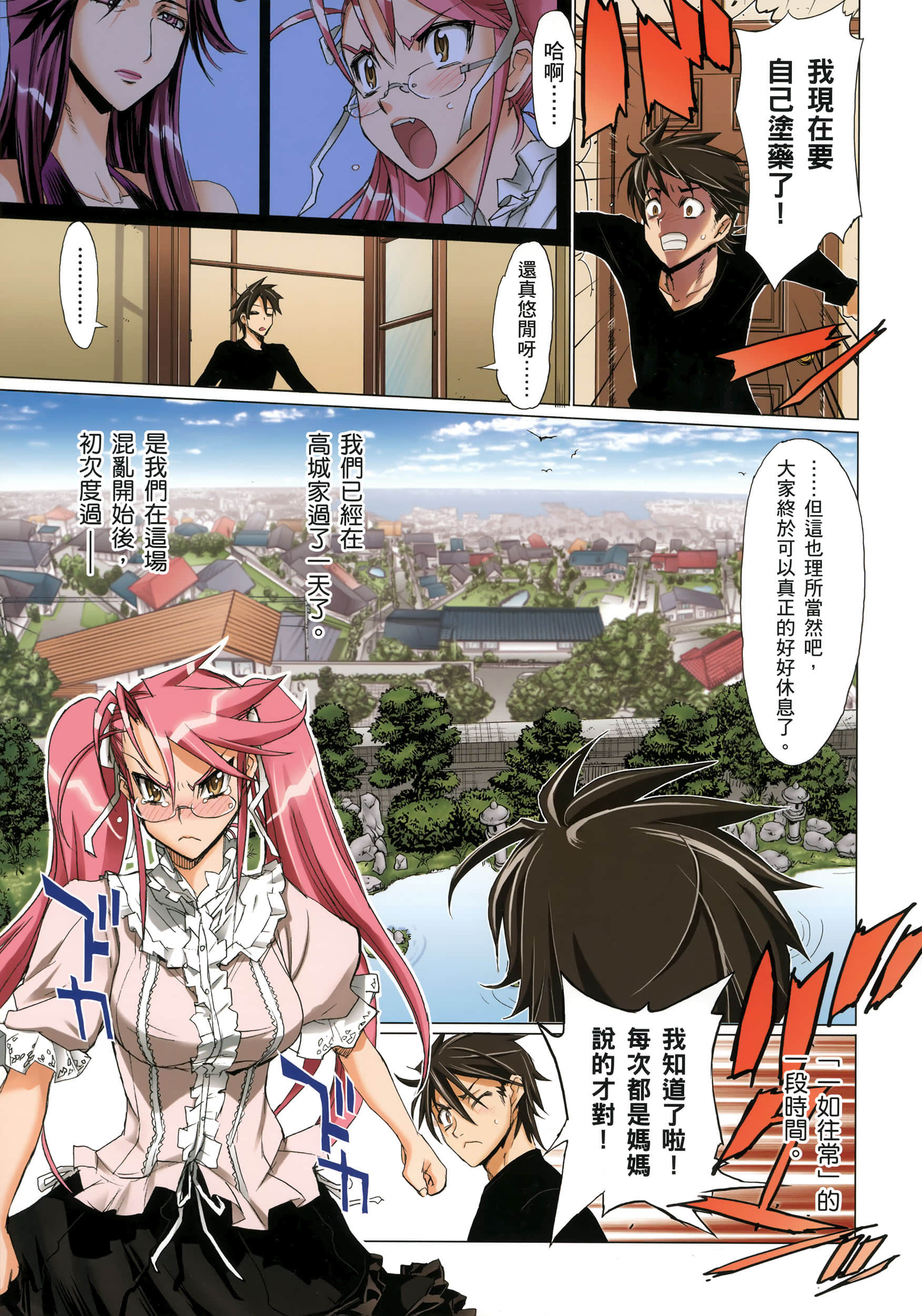 Page 66