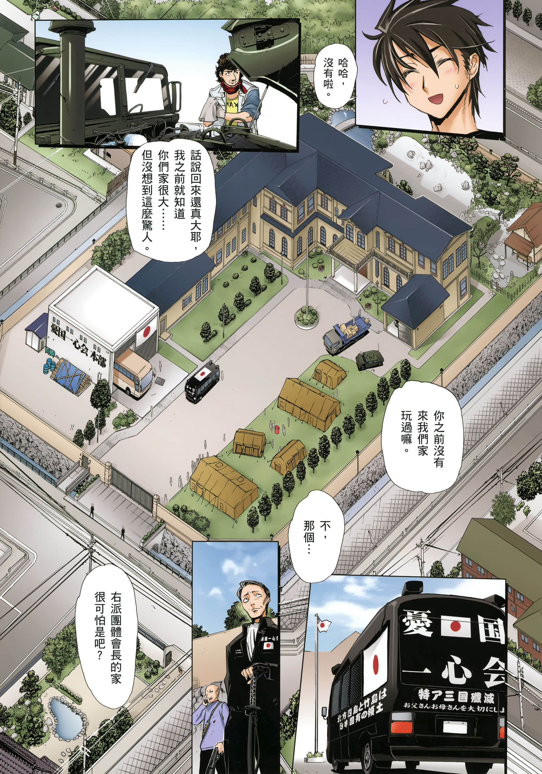 Page 68