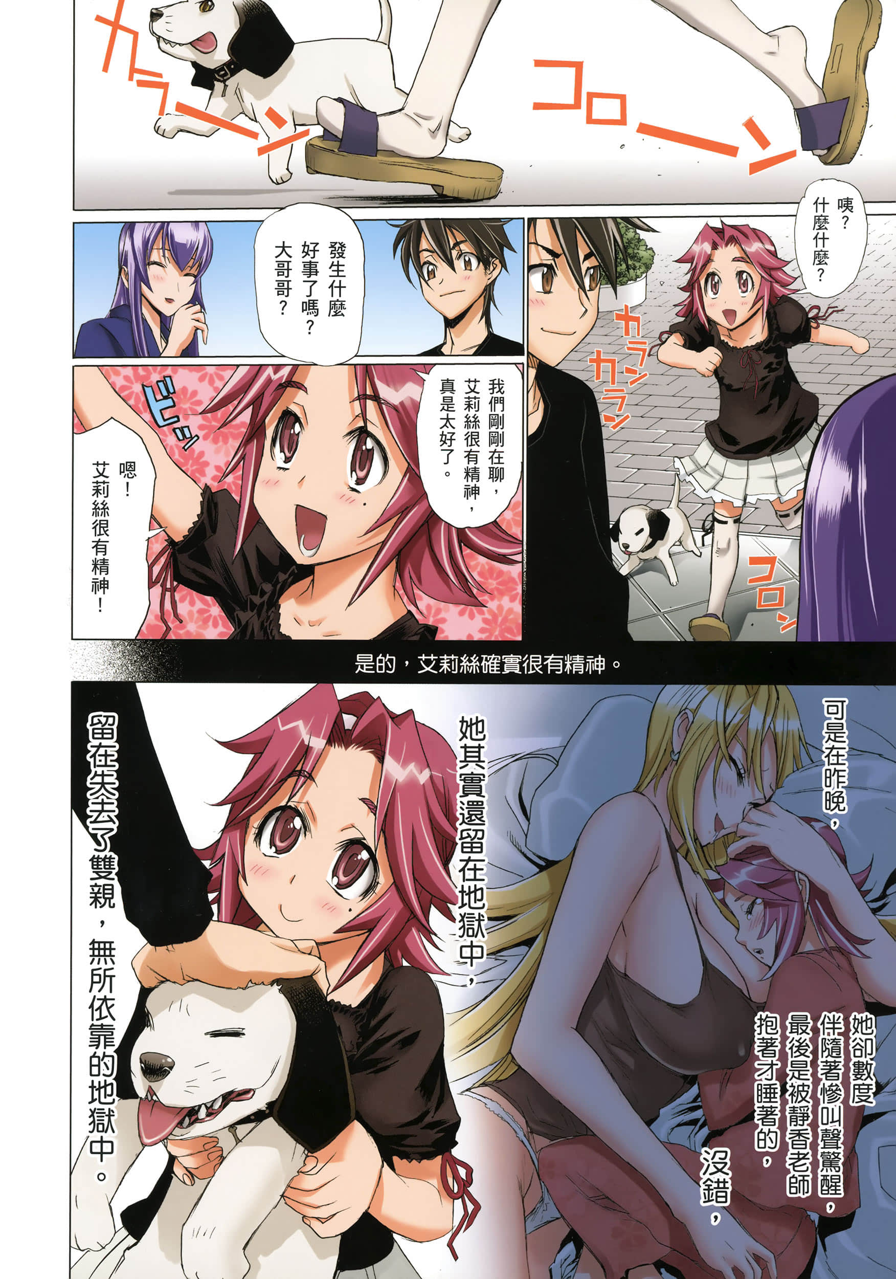Page 75