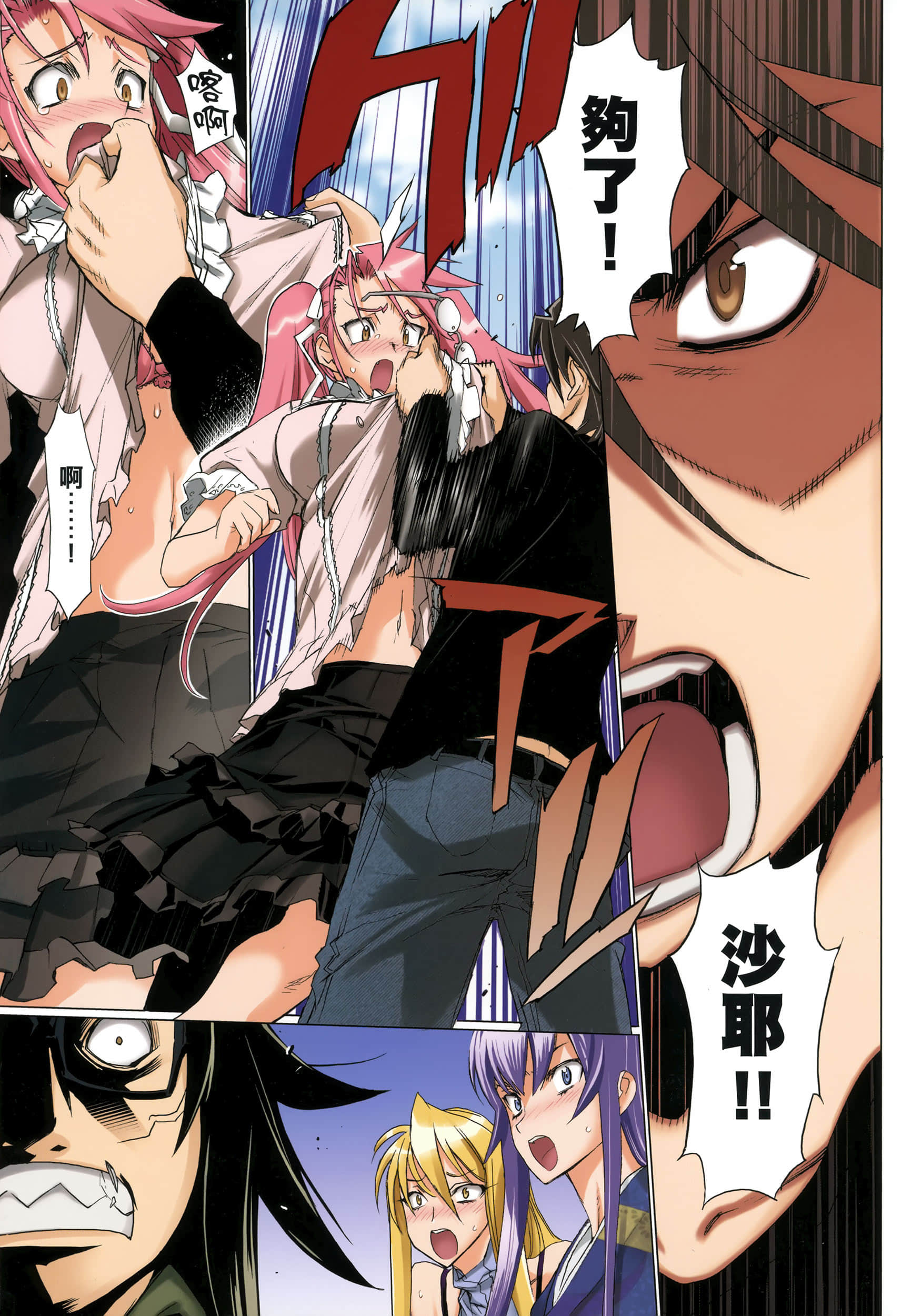 Page 82