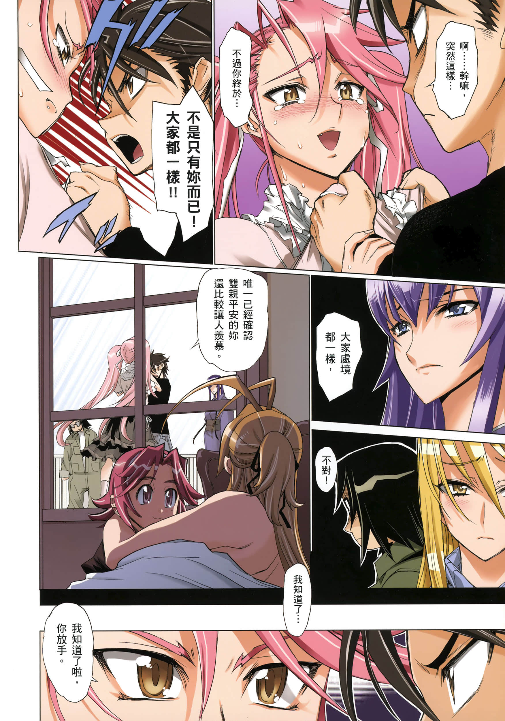 Page 83