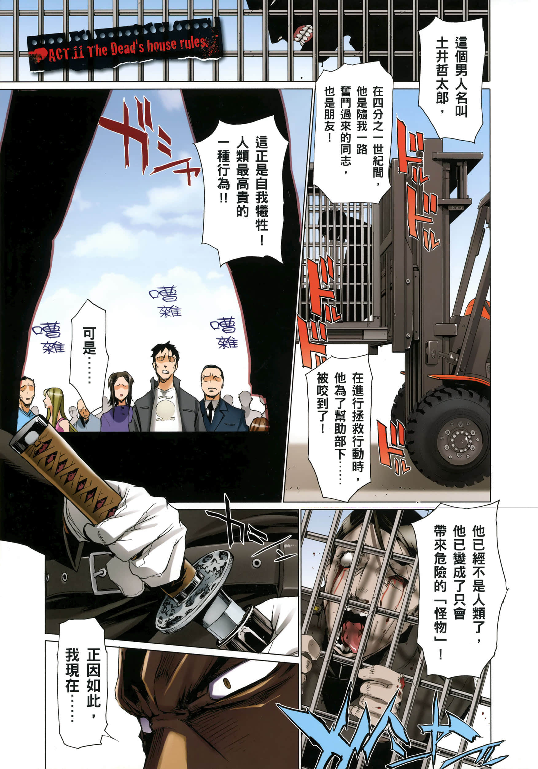 Page 86