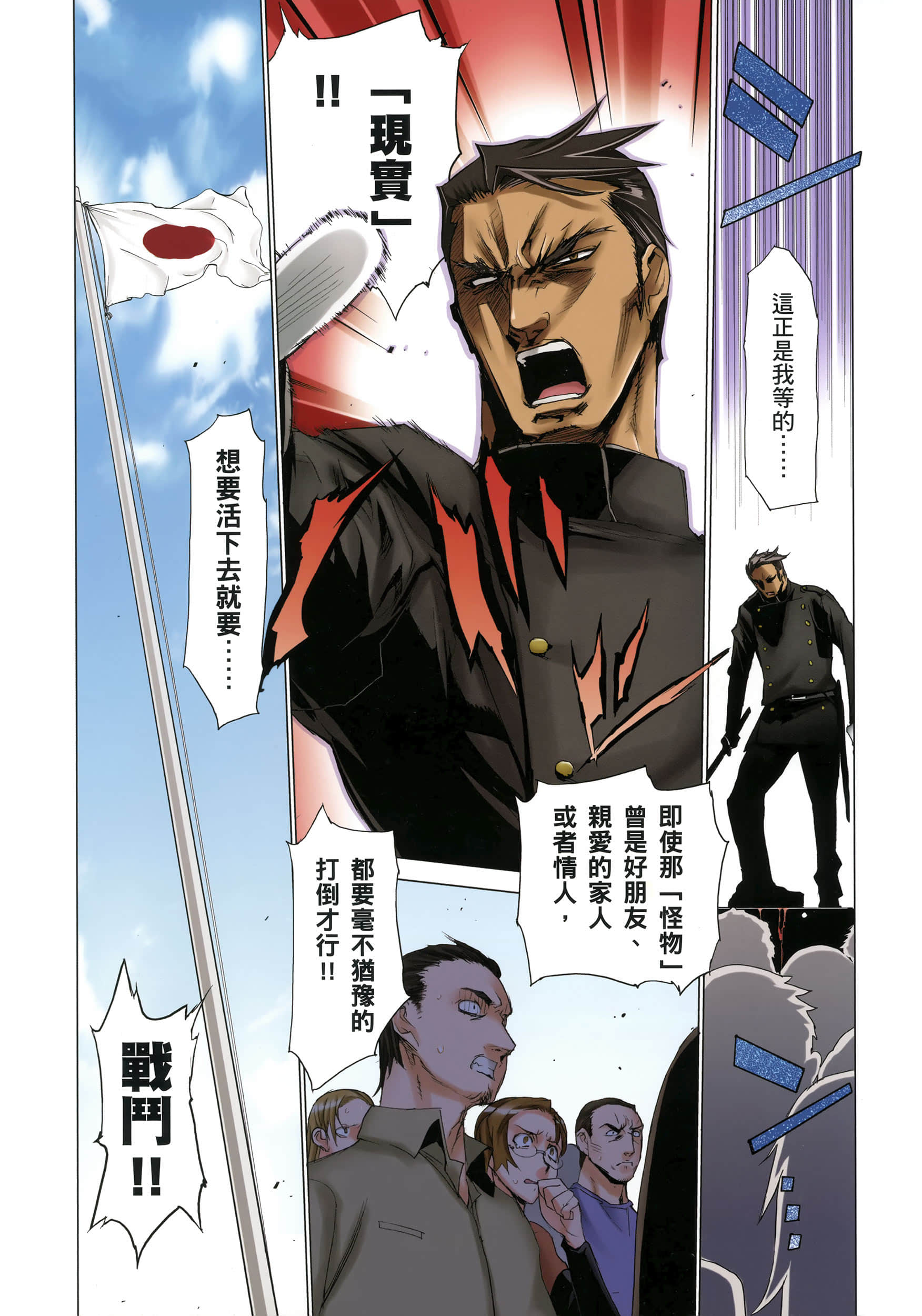 Page 89