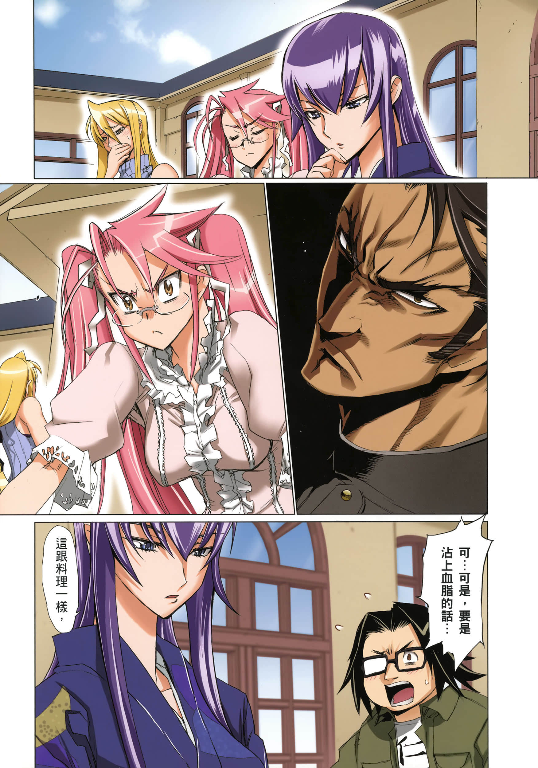 Page 91