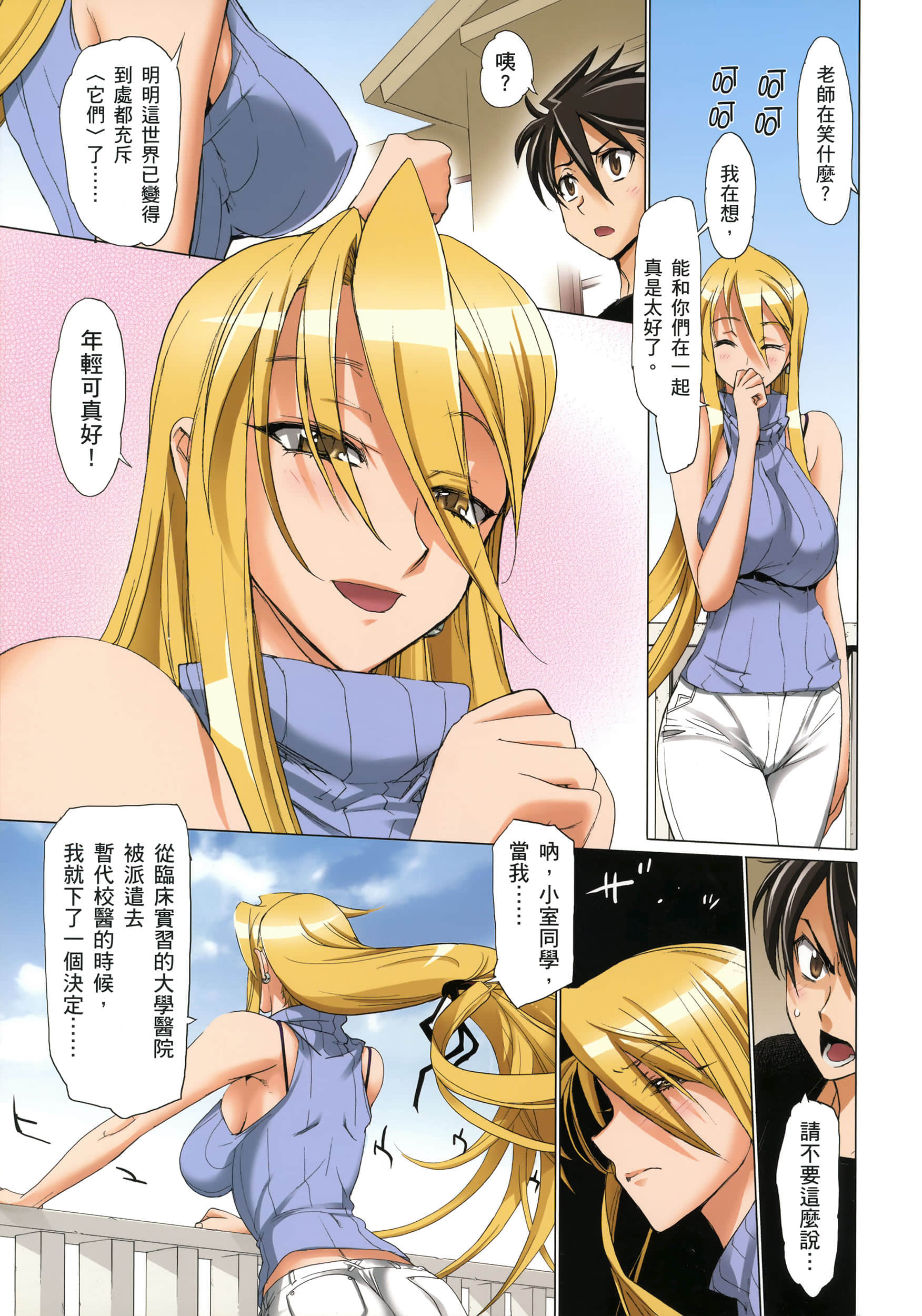 Page 95