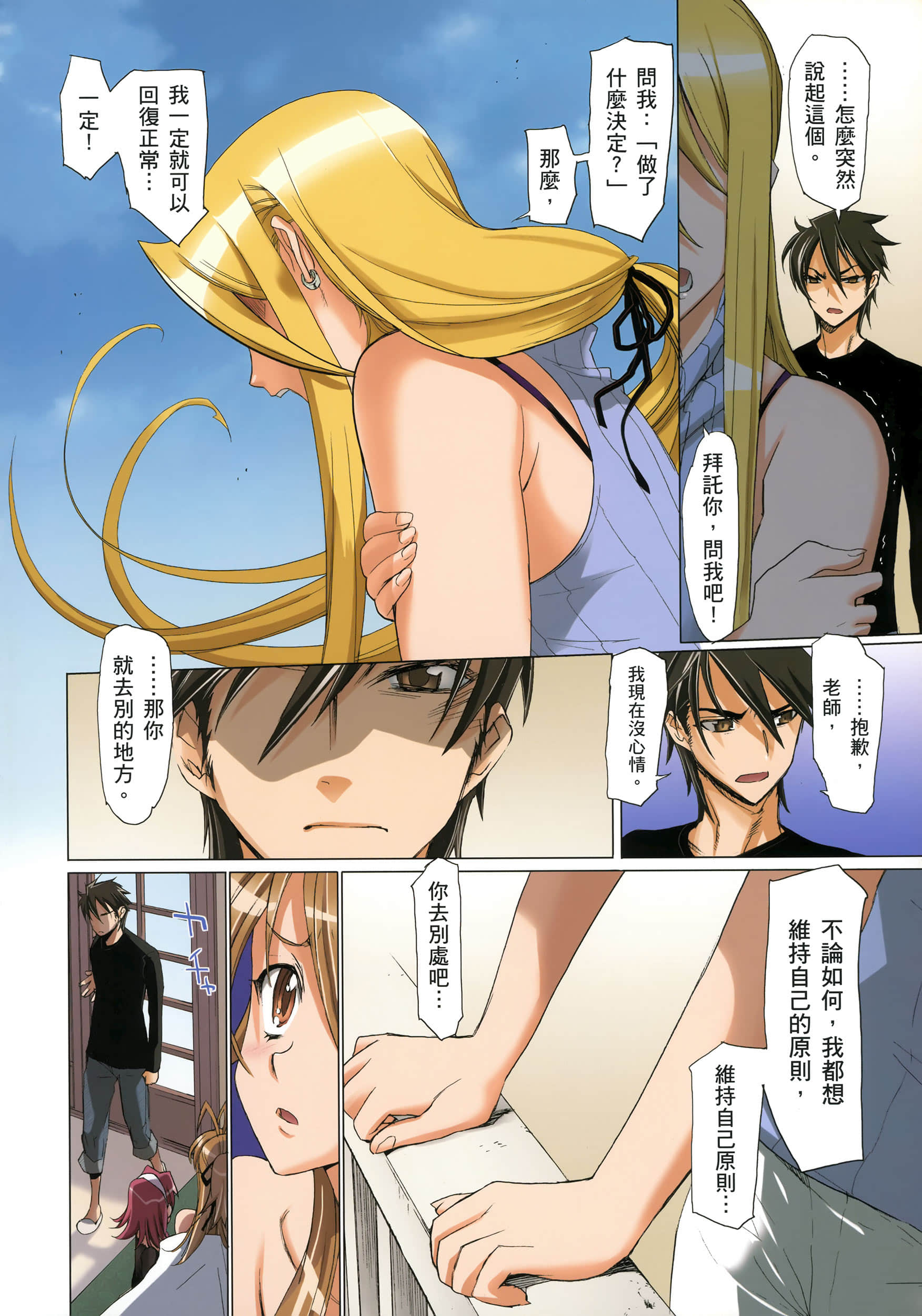 Page 96