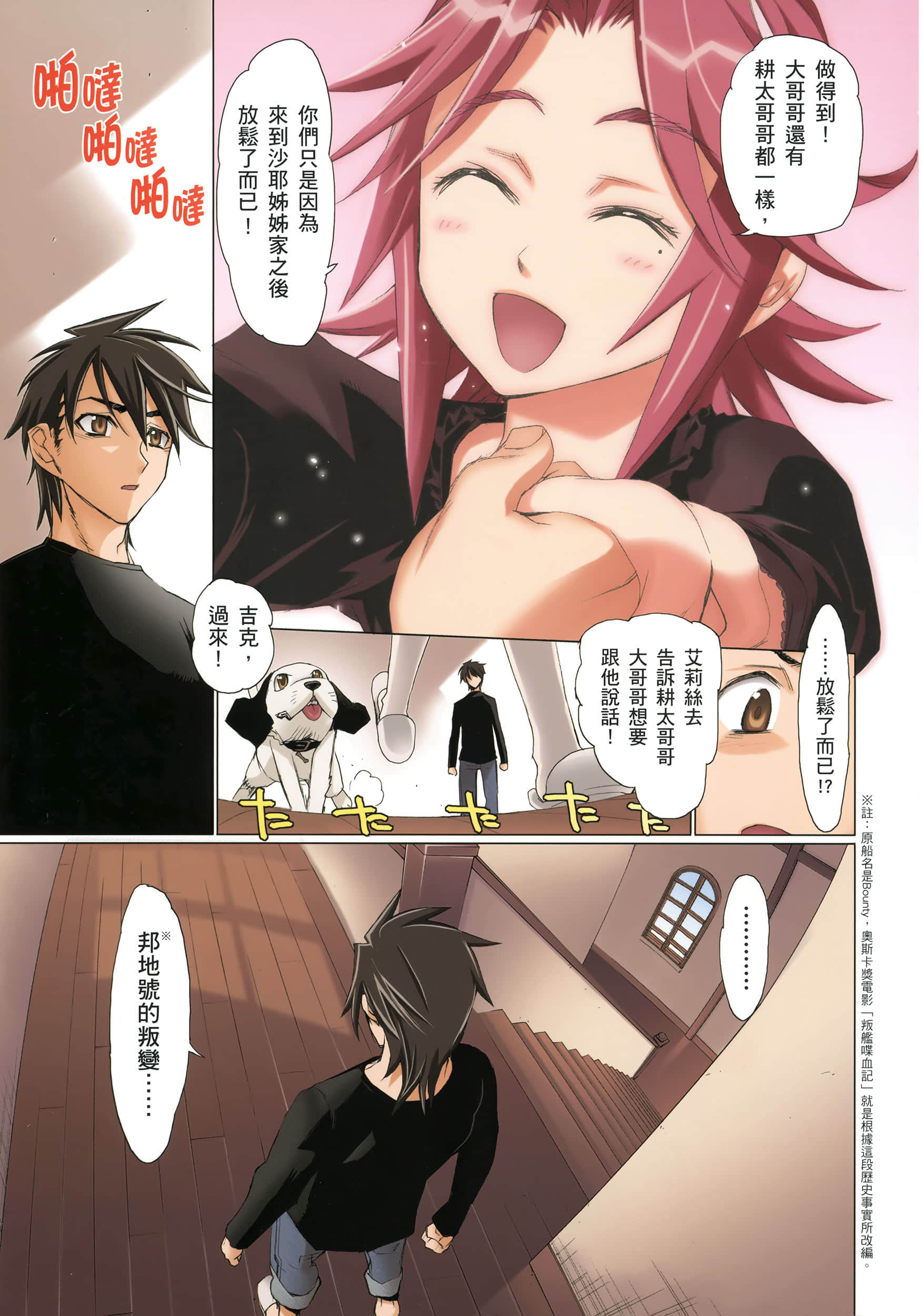 Page 99