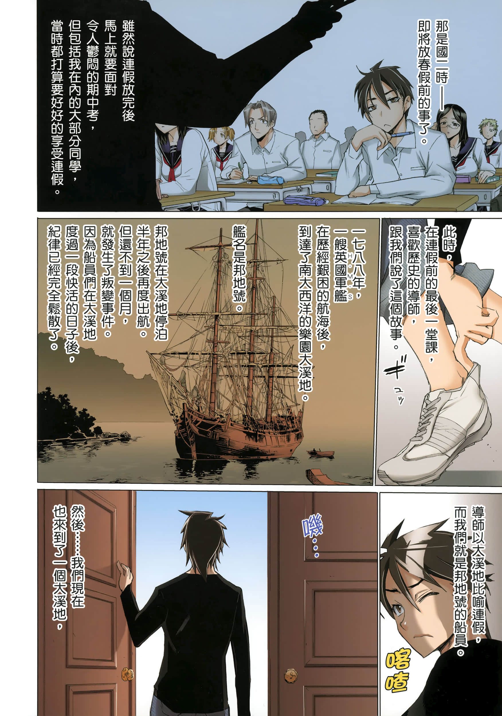 Page 100