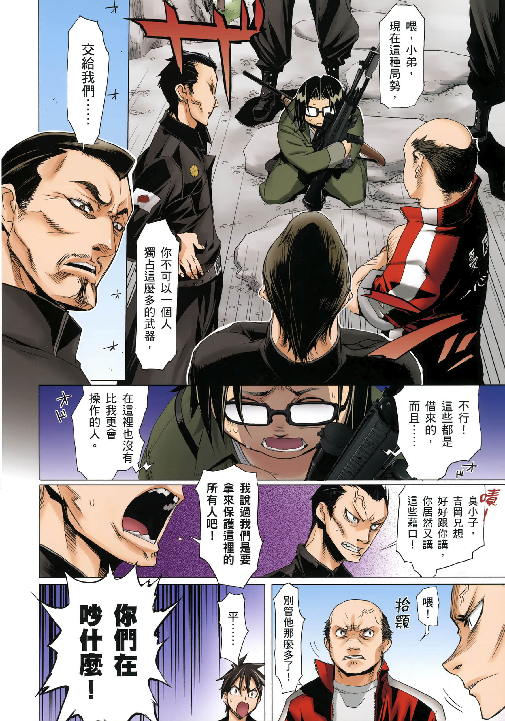 Page 102