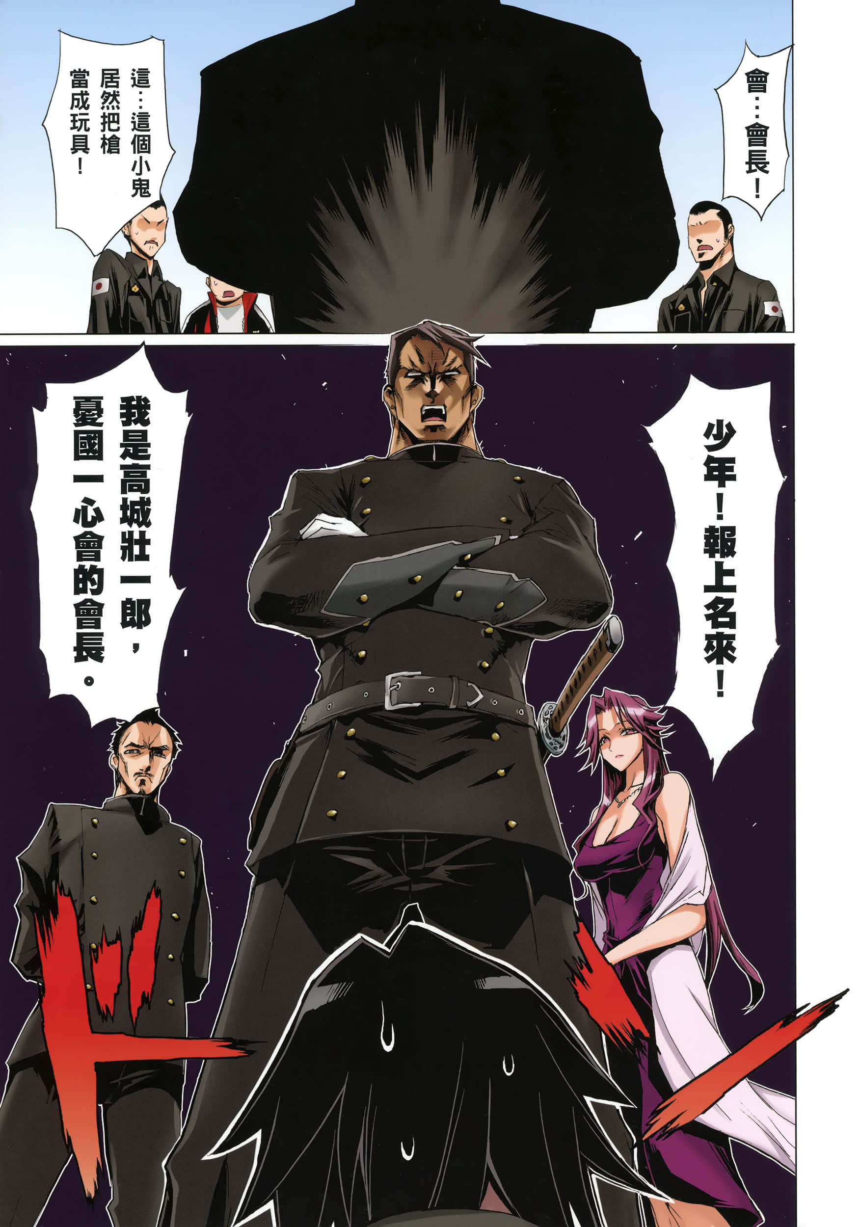 Page 107