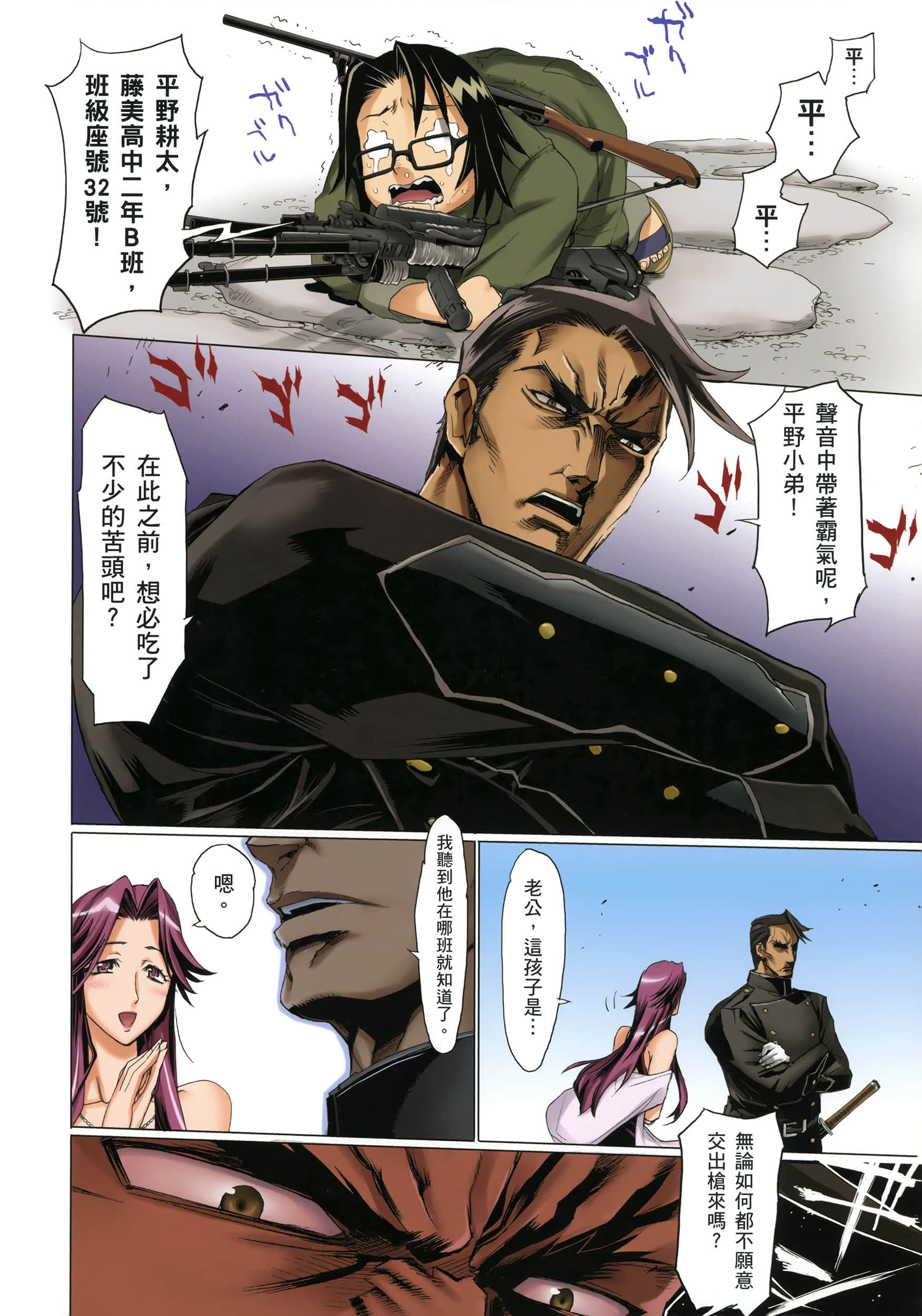 Page 108