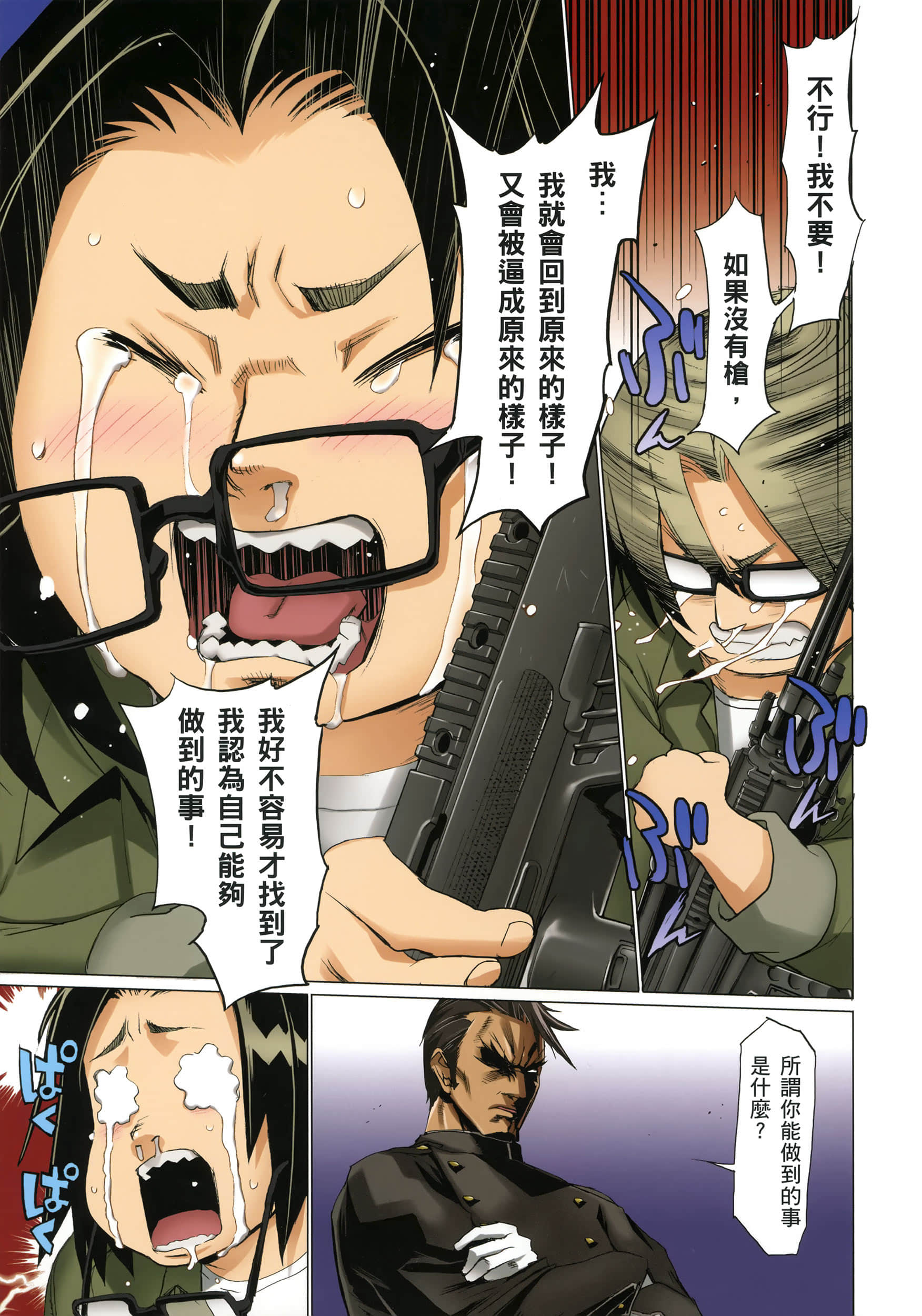 Page 109