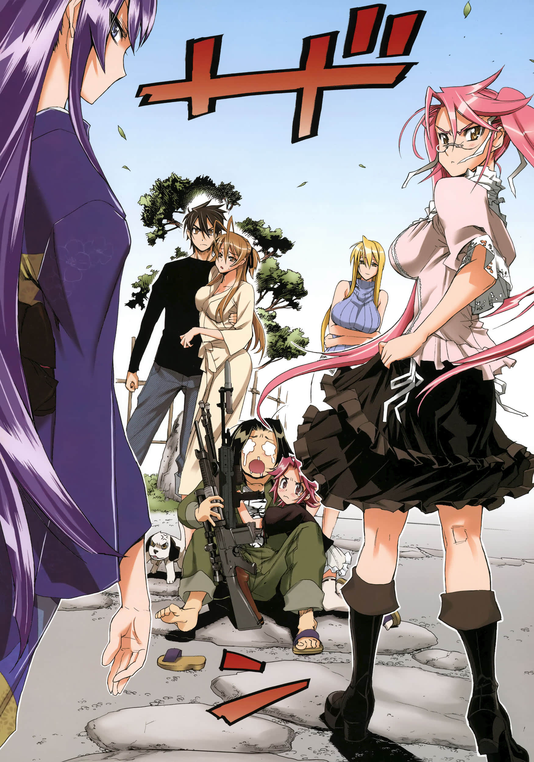 Page 112