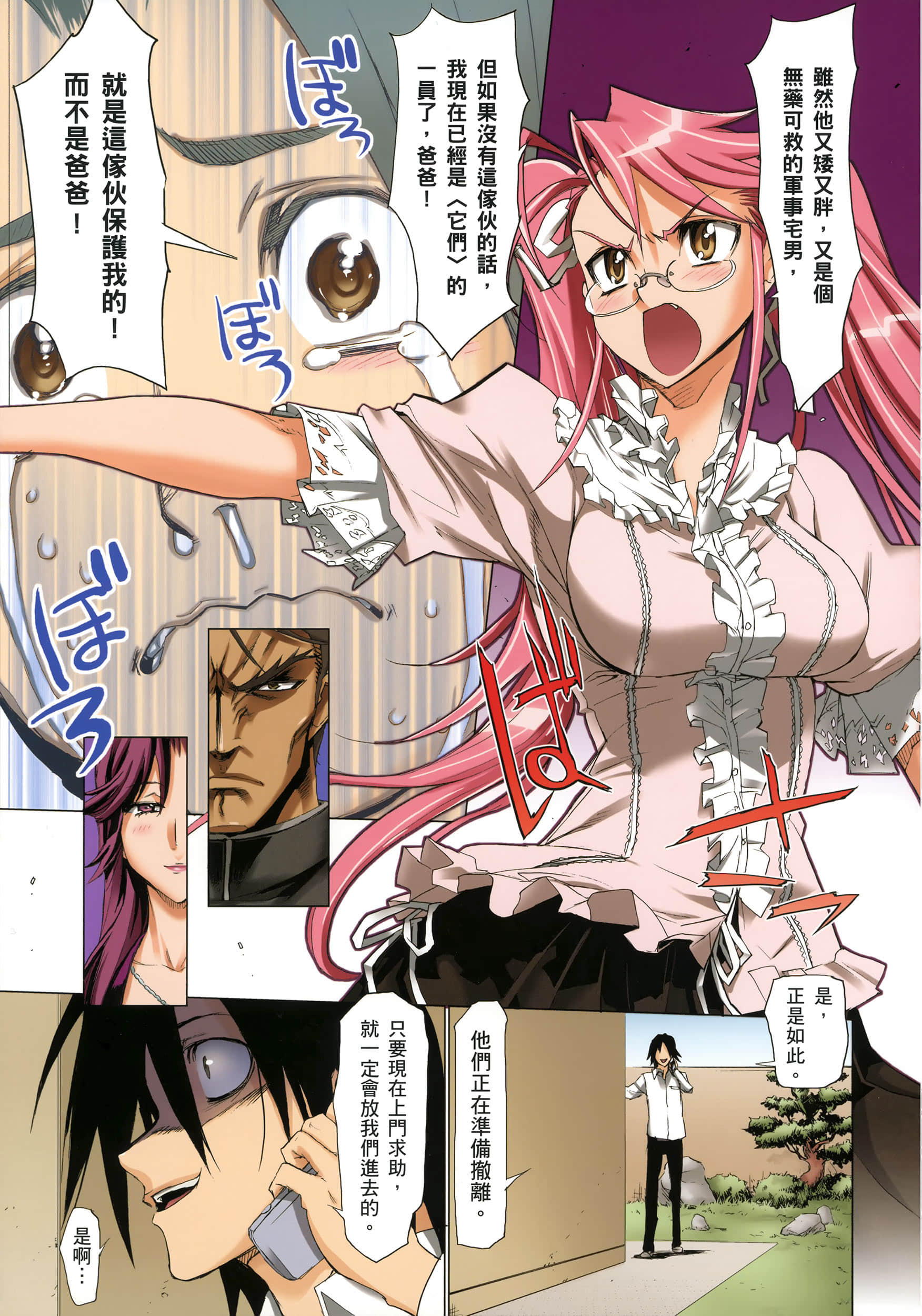 Page 113