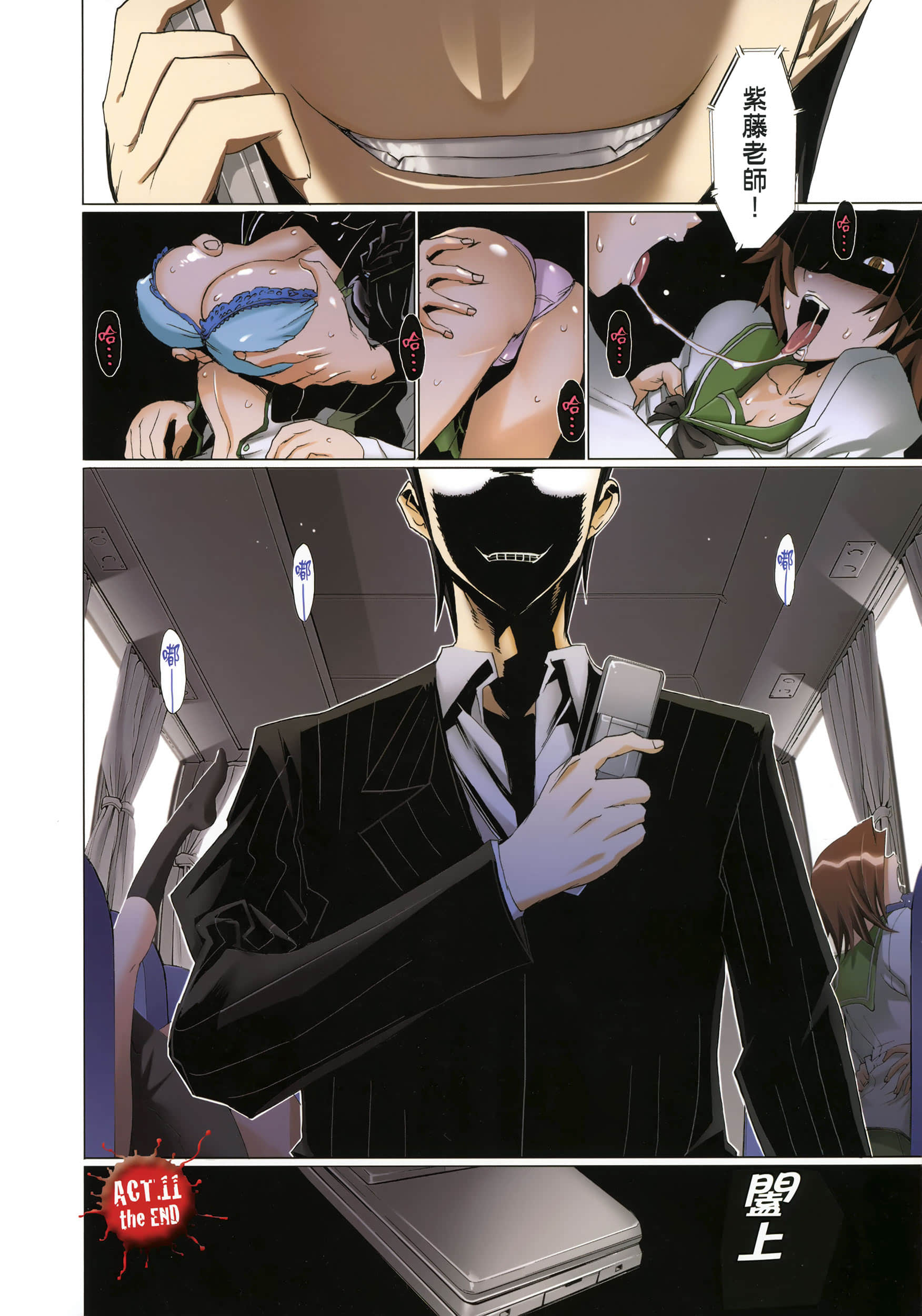 Page 114