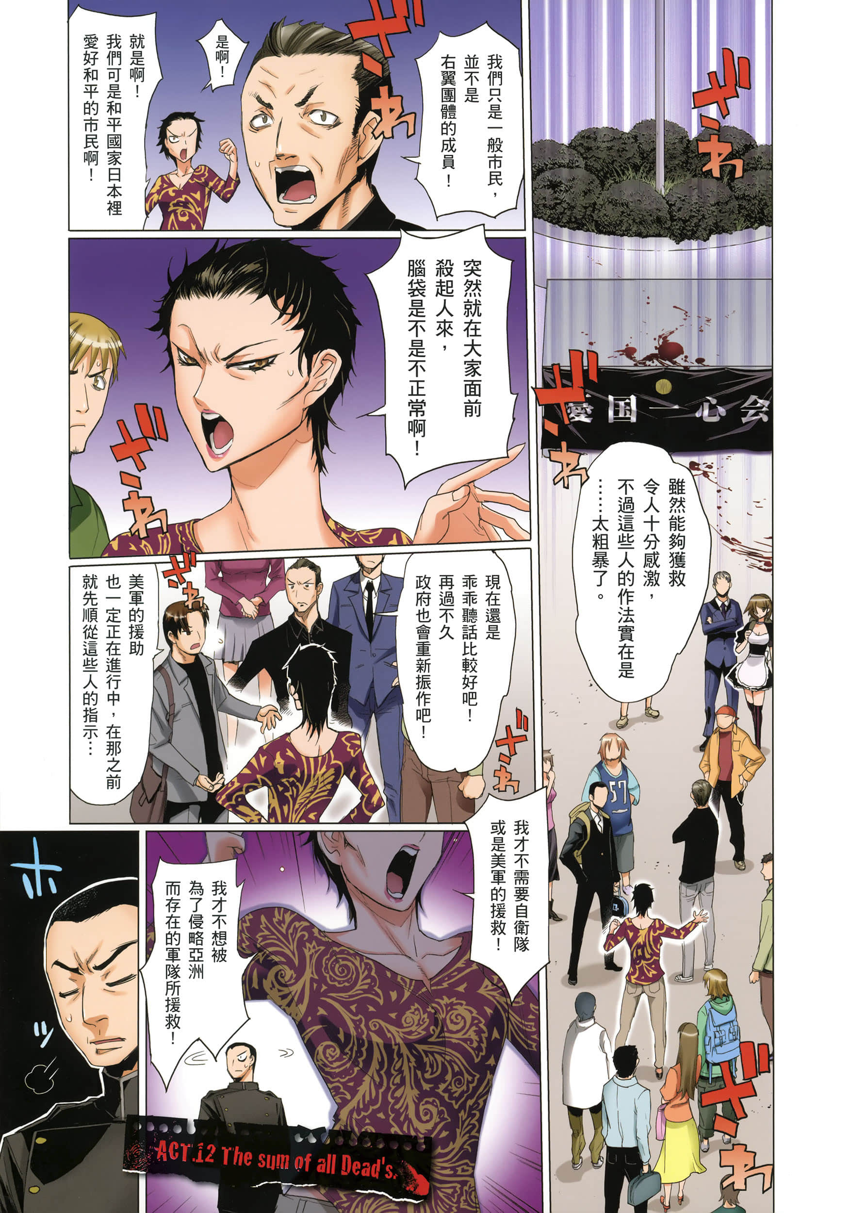 Page 115