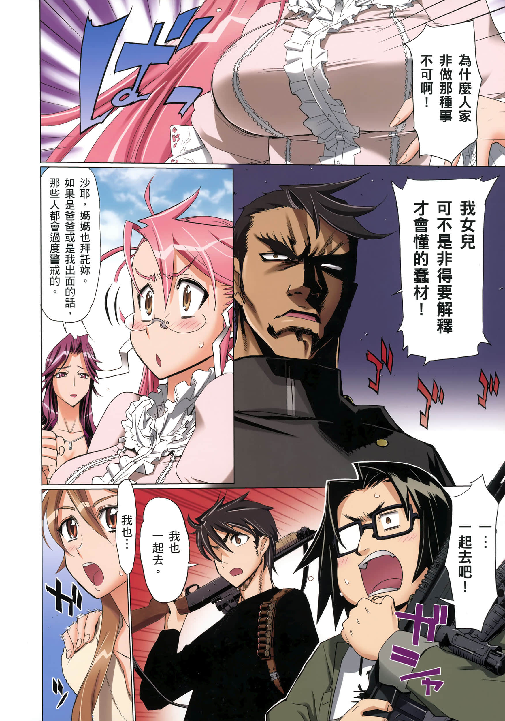 Page 117