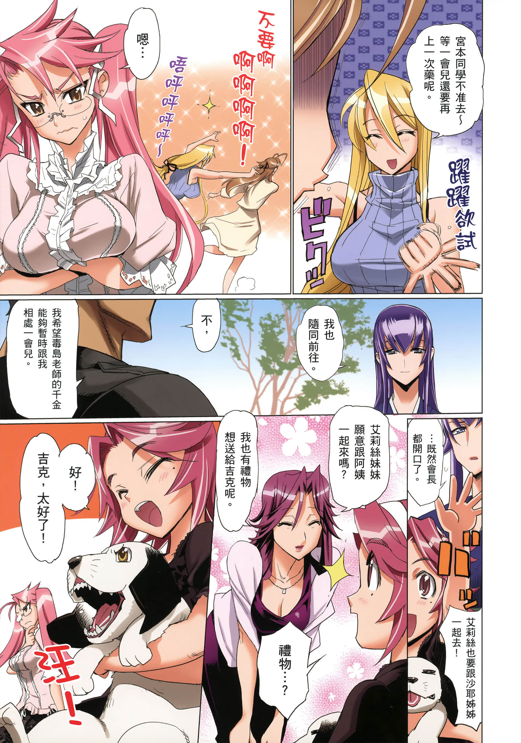 Page 118