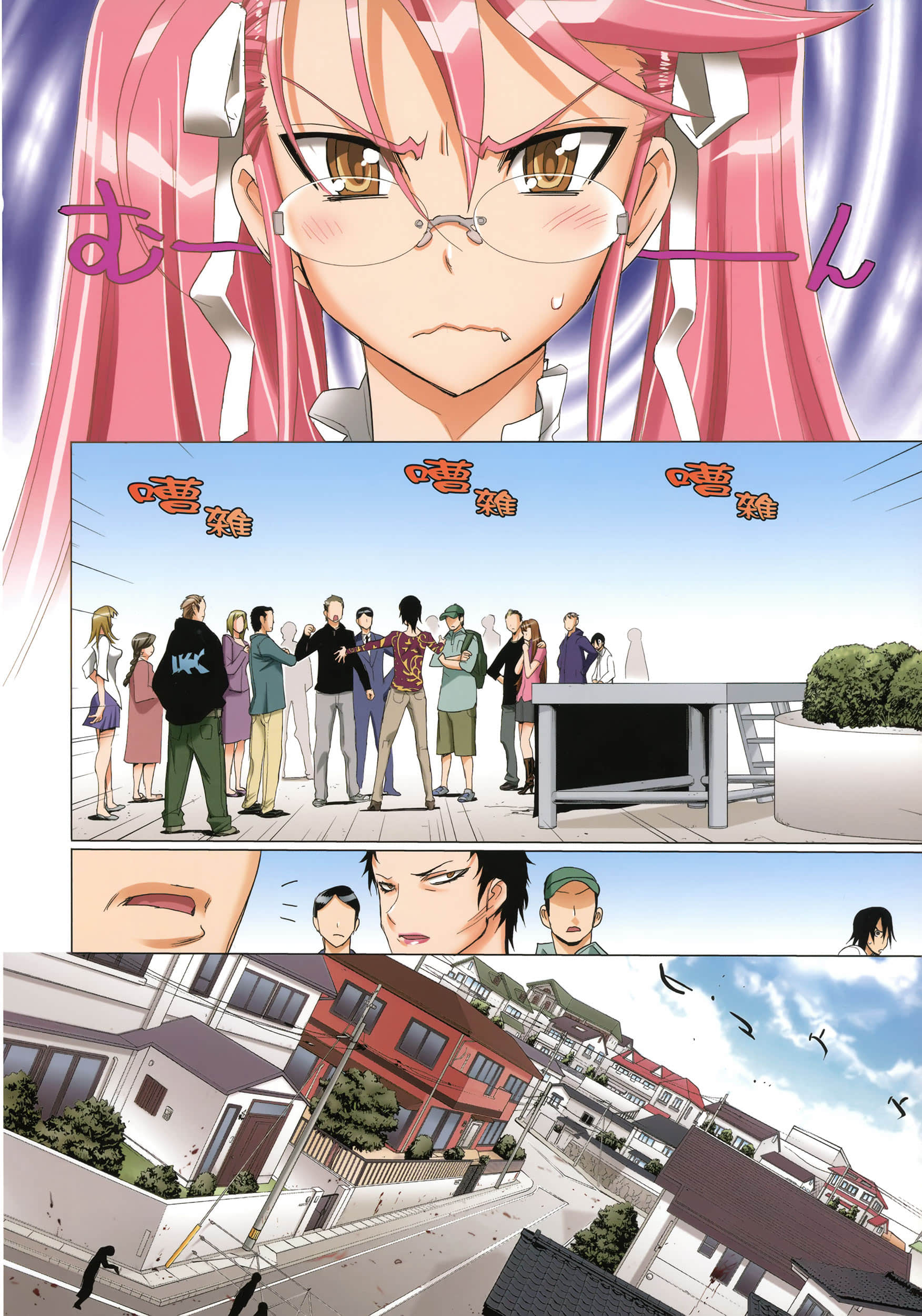Page 119
