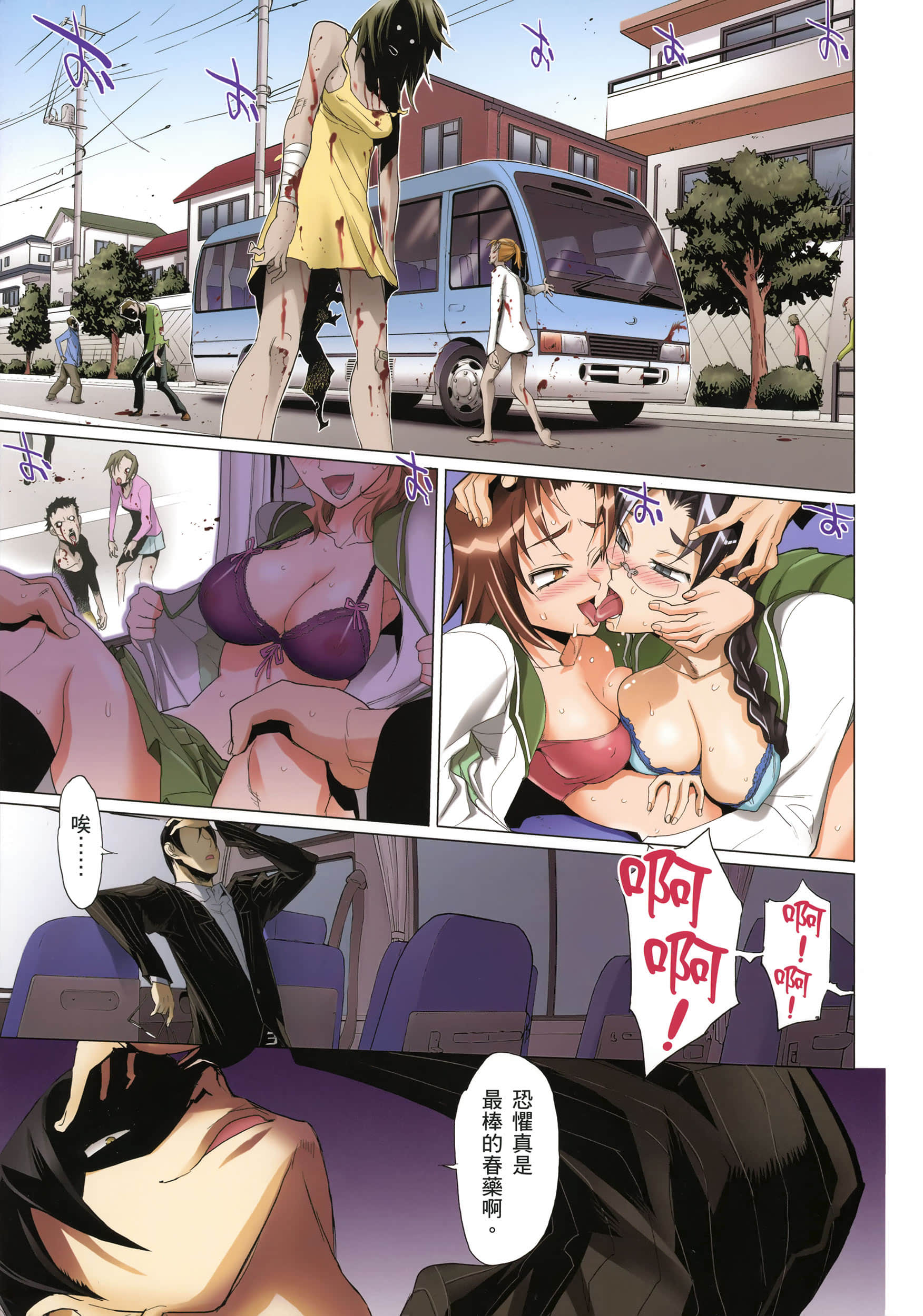 Page 120