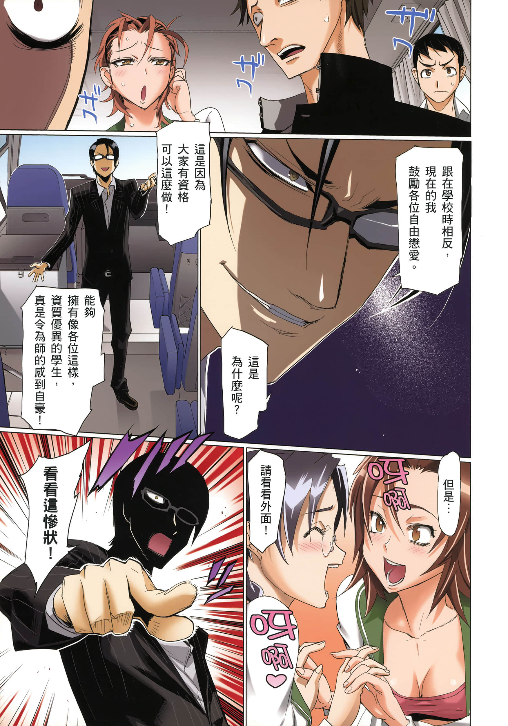 Page 122