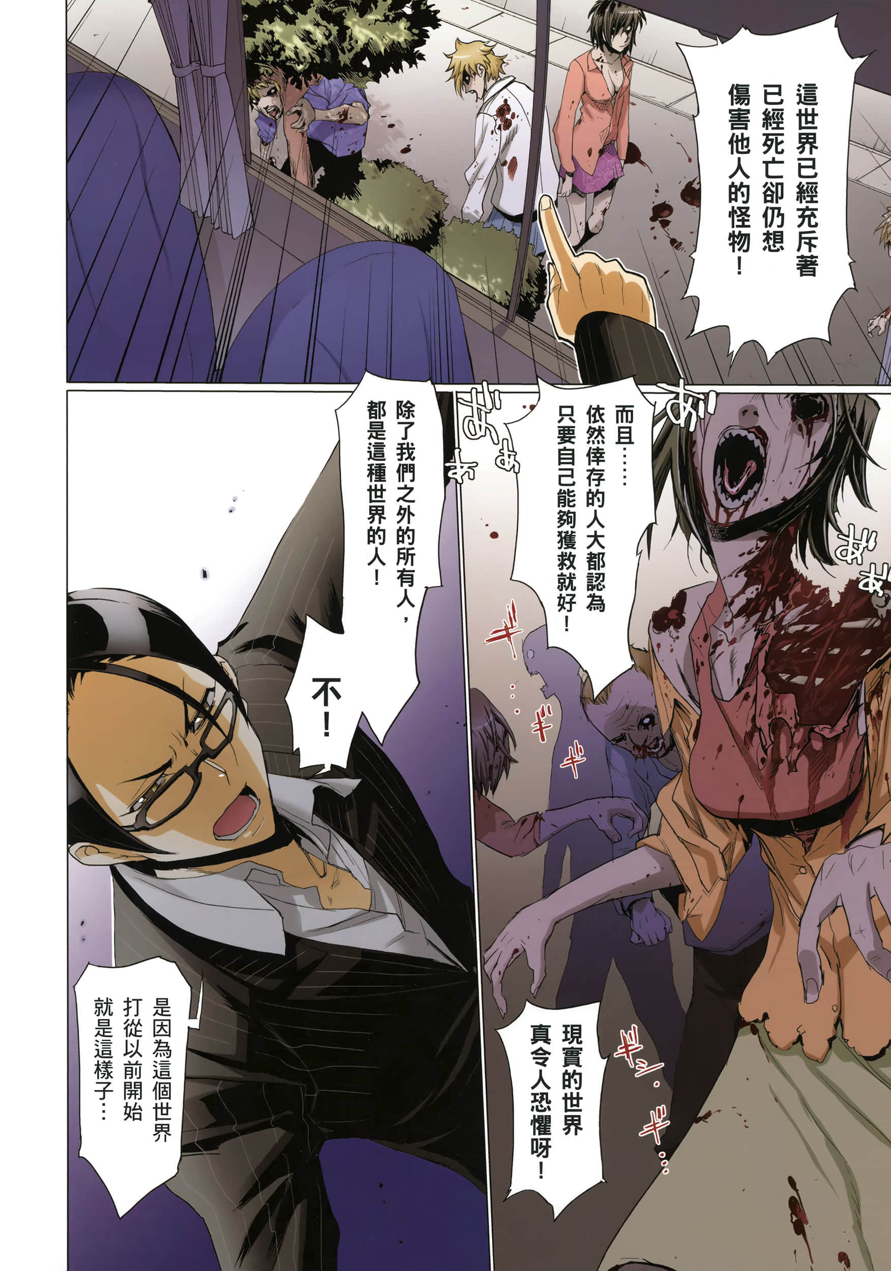 Page 123