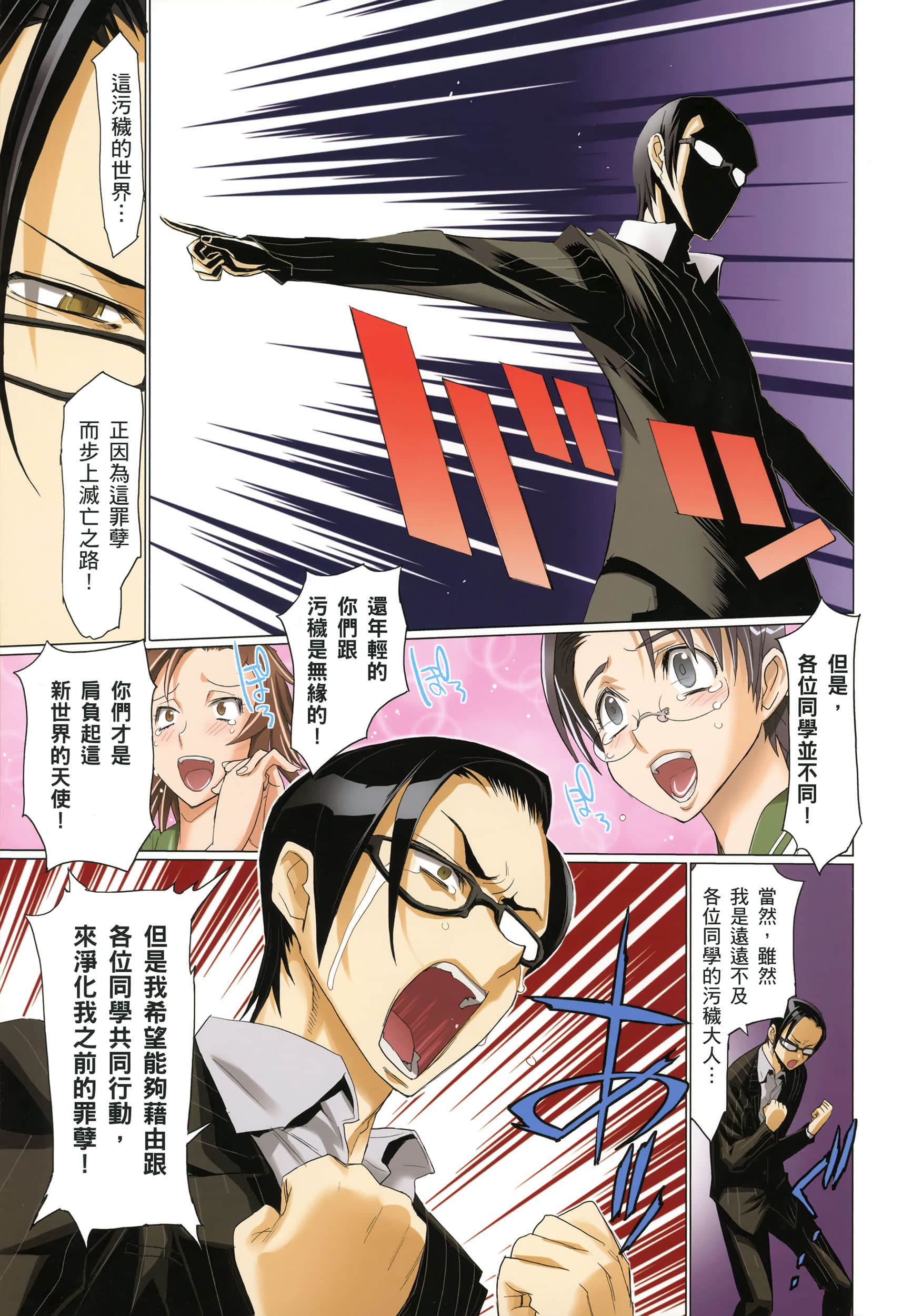 Page 124